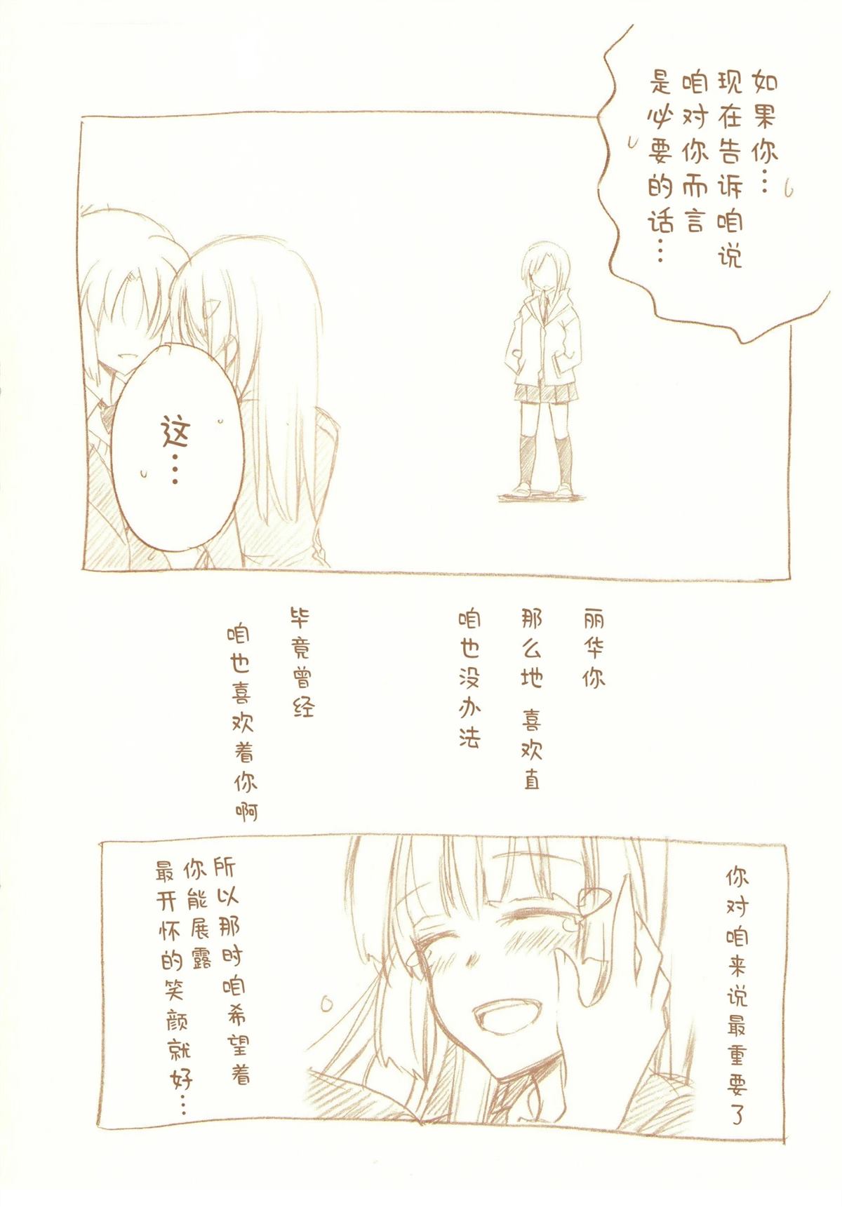 全一话61