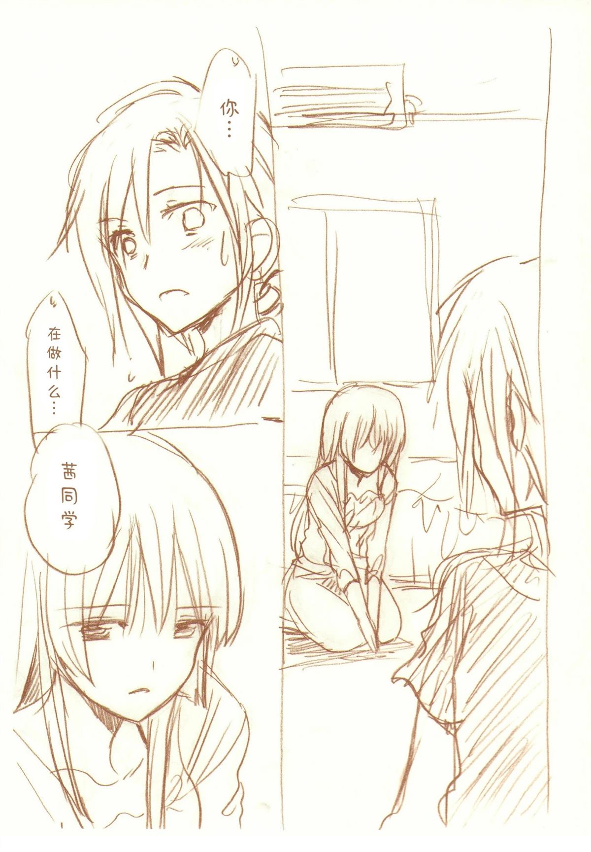 全一话152