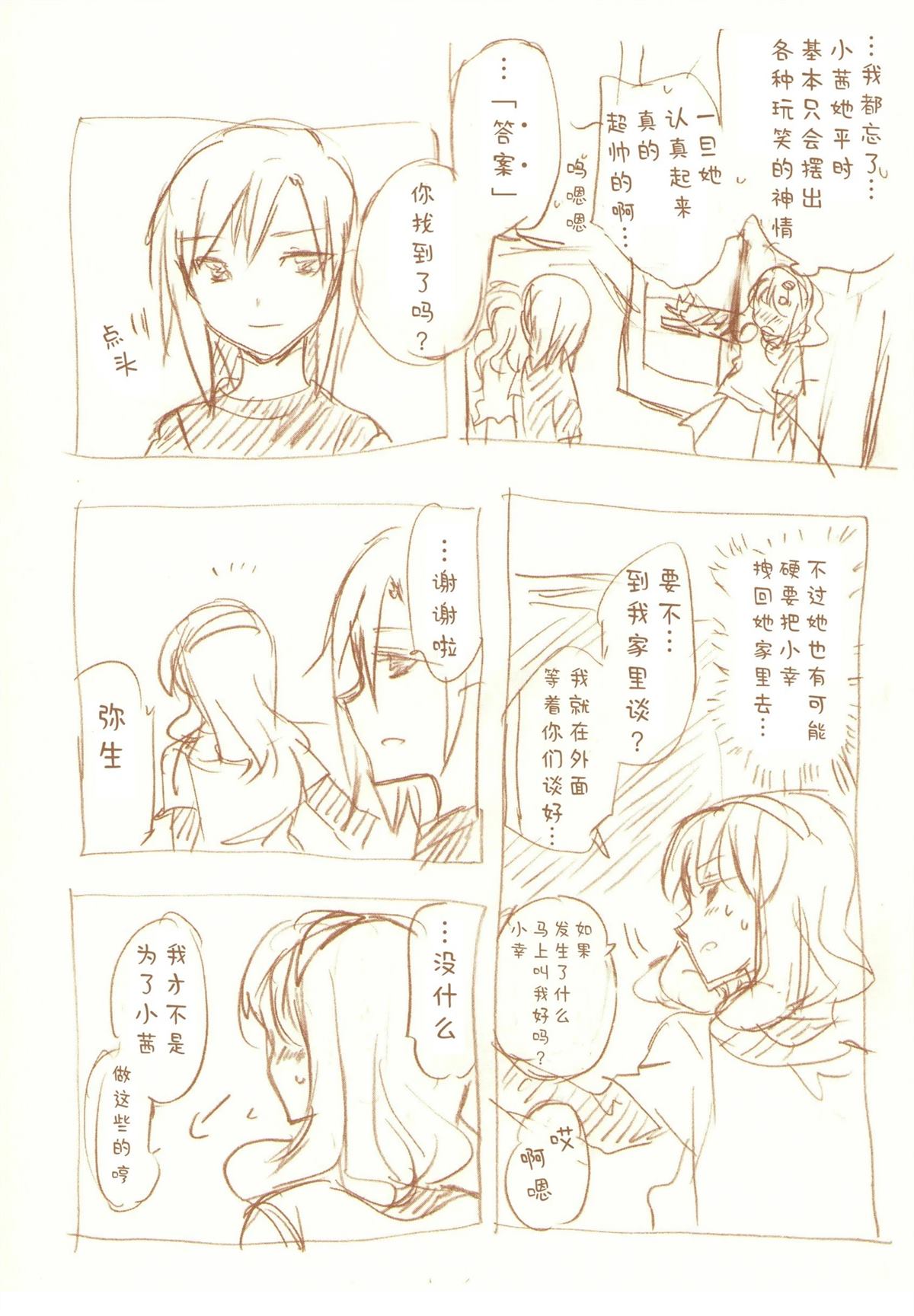 全一话185