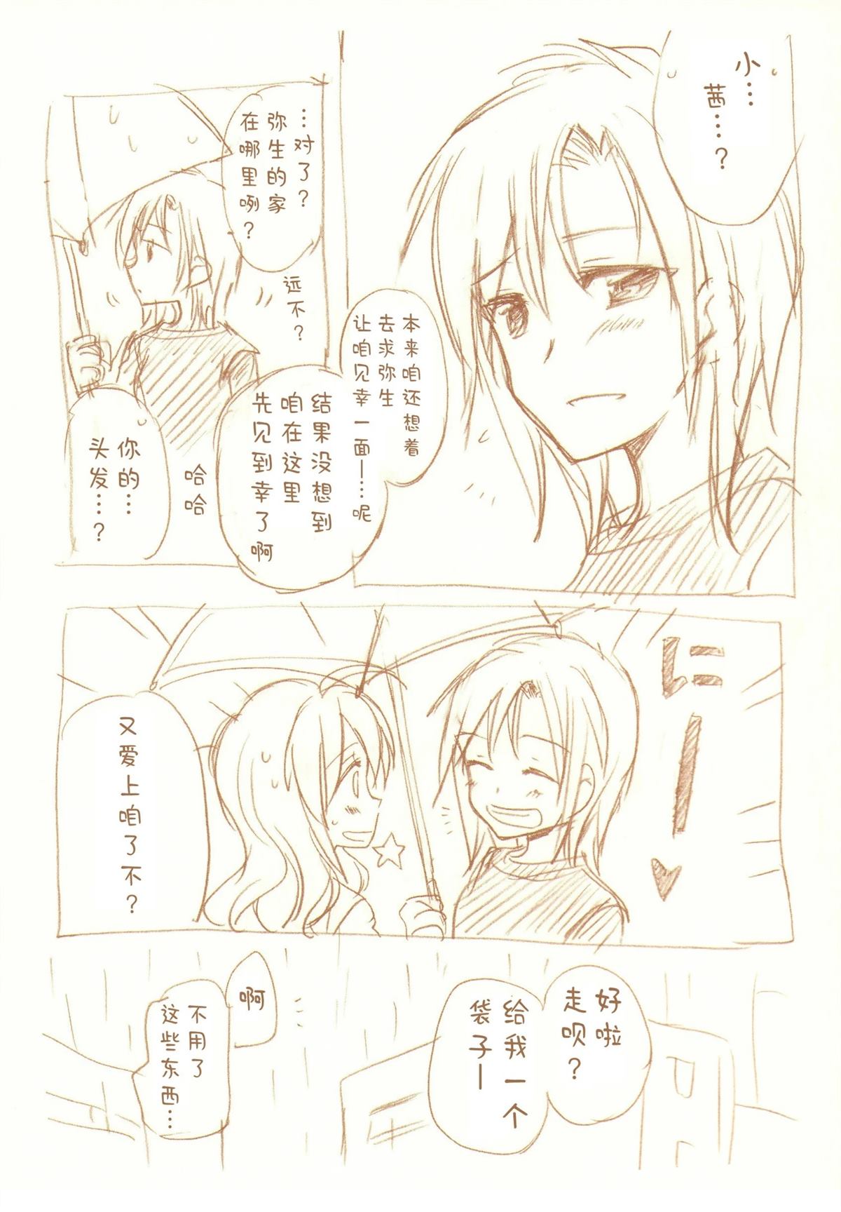 全一话182