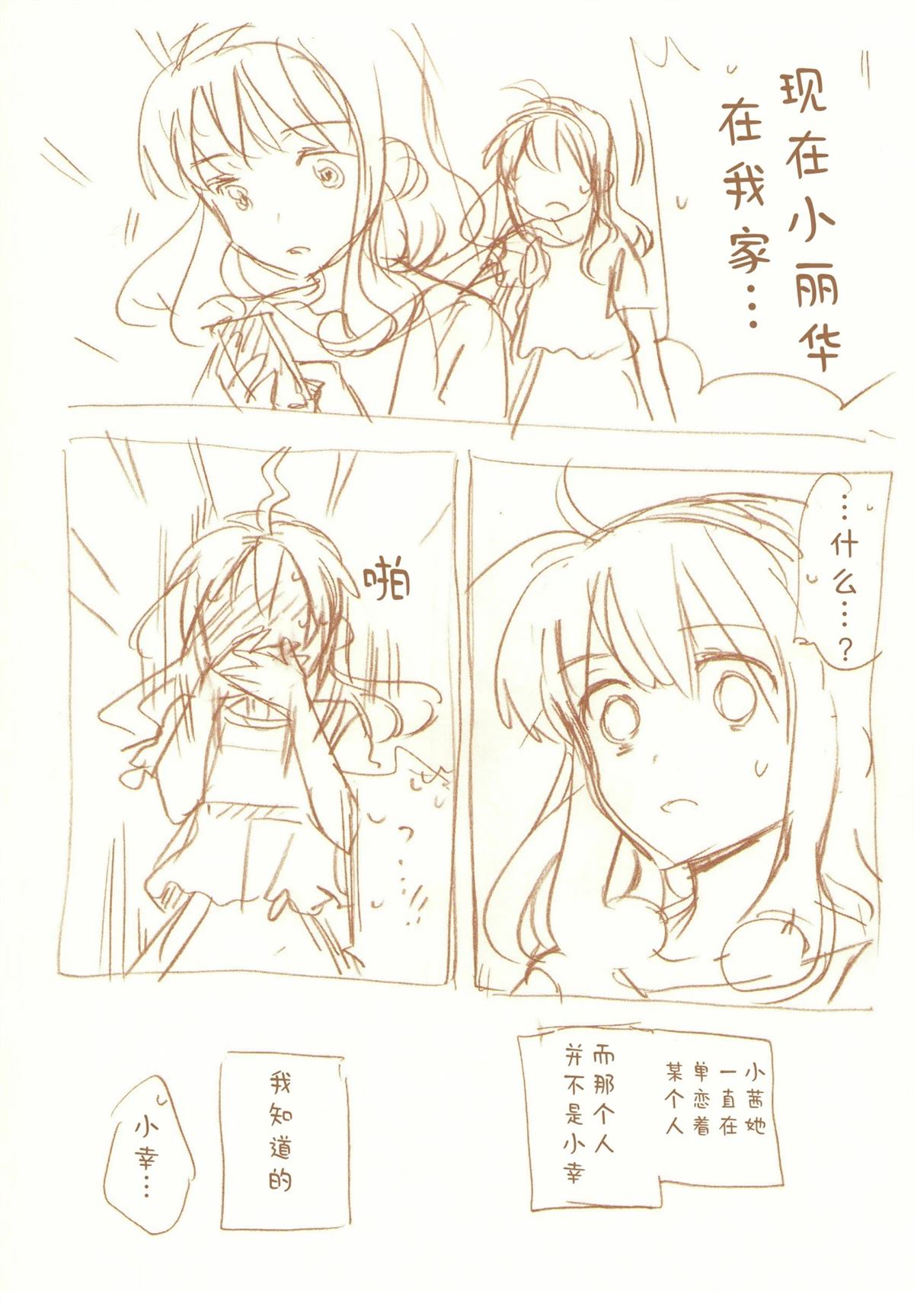 全一话105