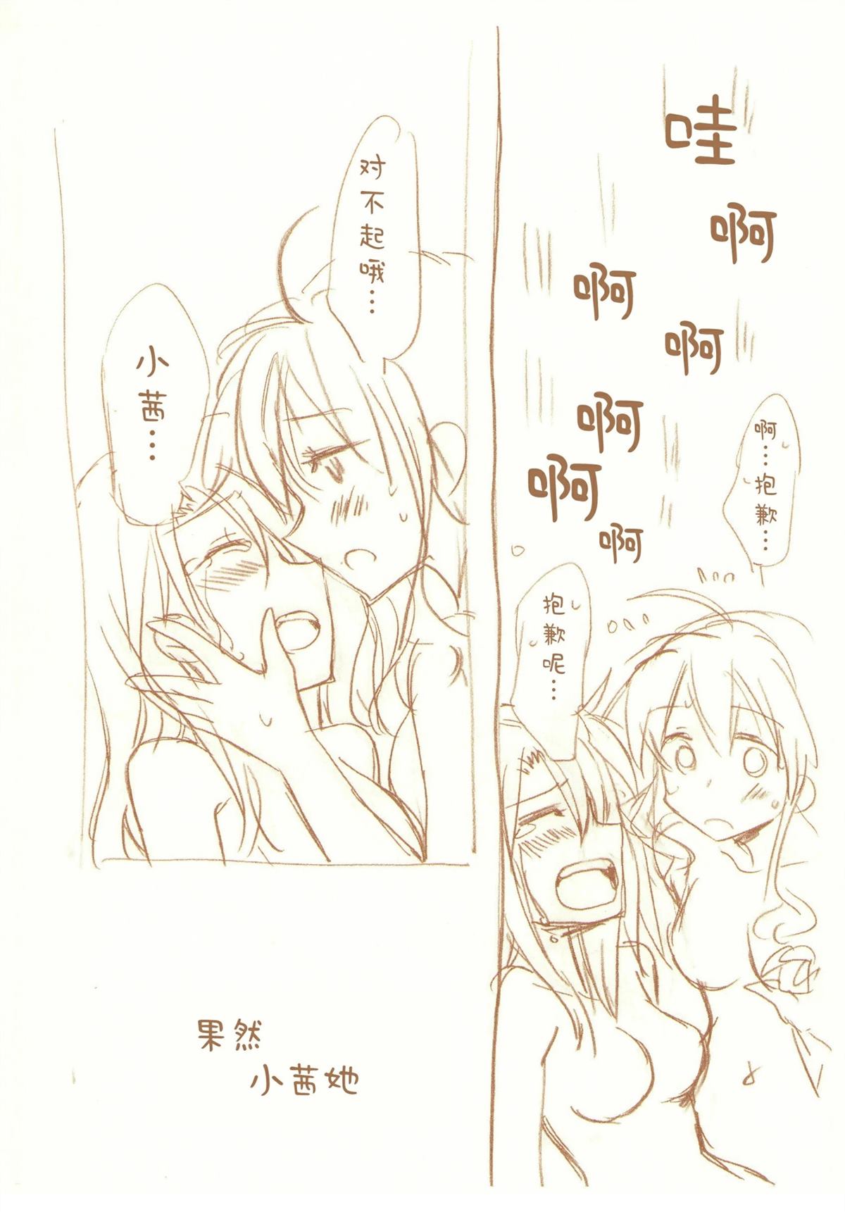 全一话89