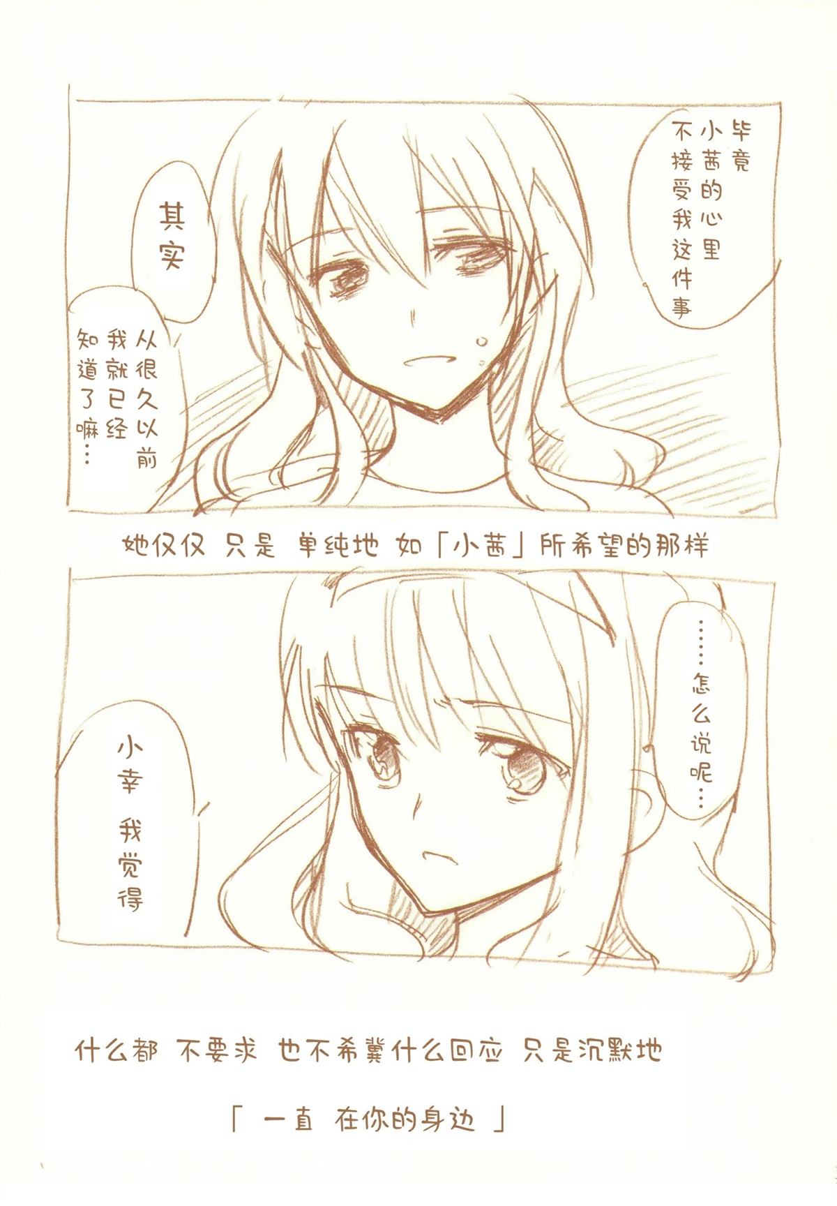 全一话174