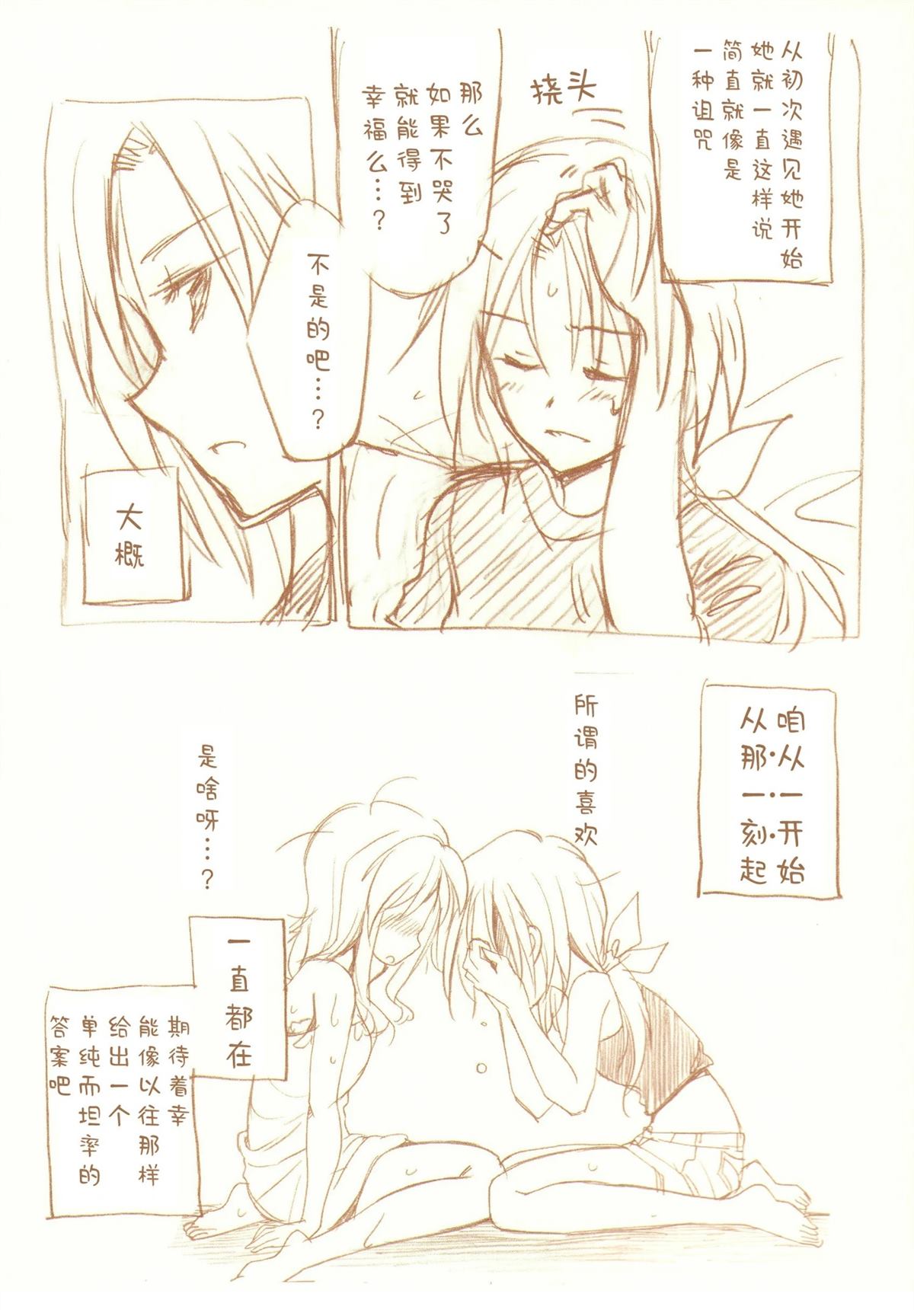 全一话170