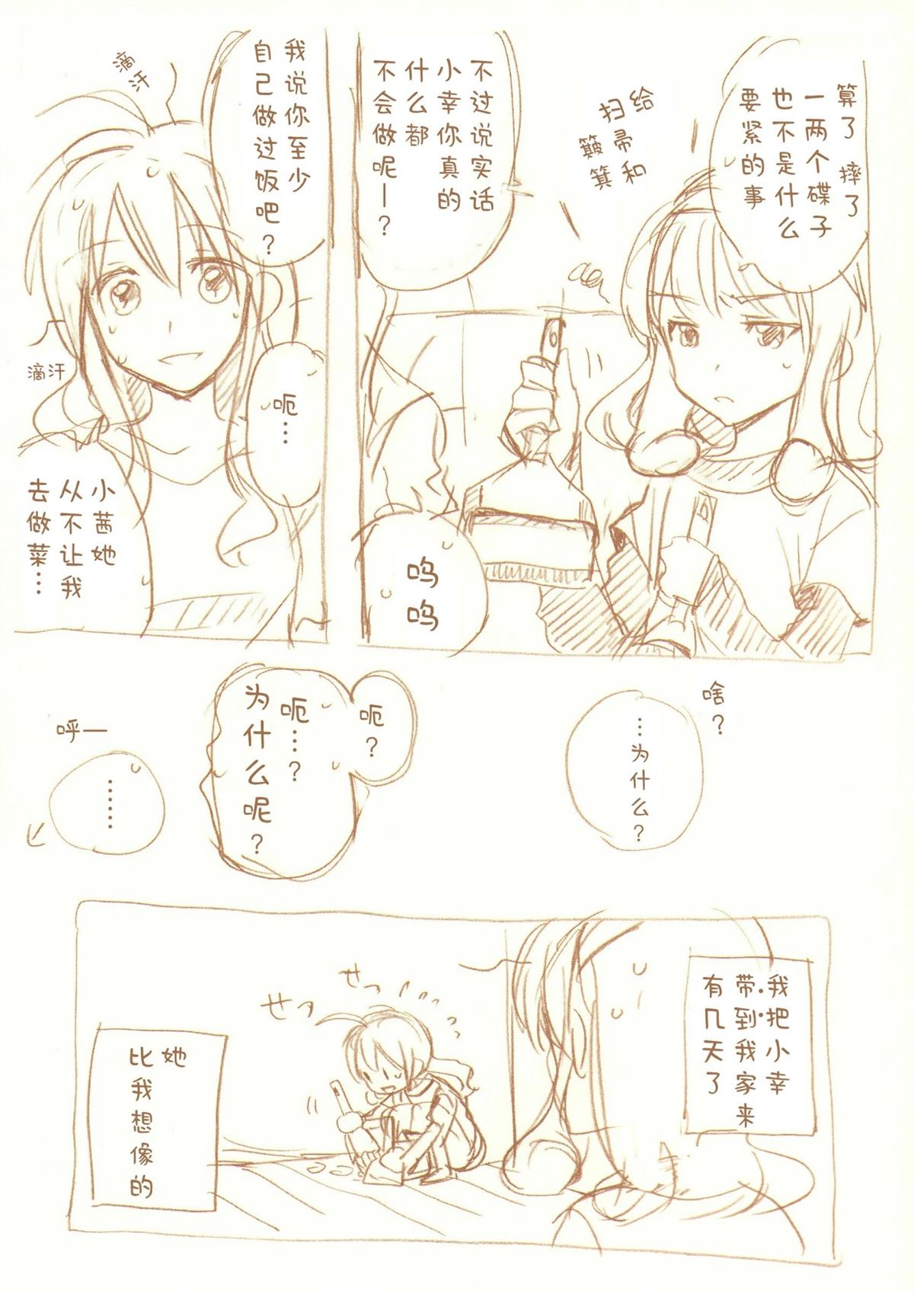 全一话172