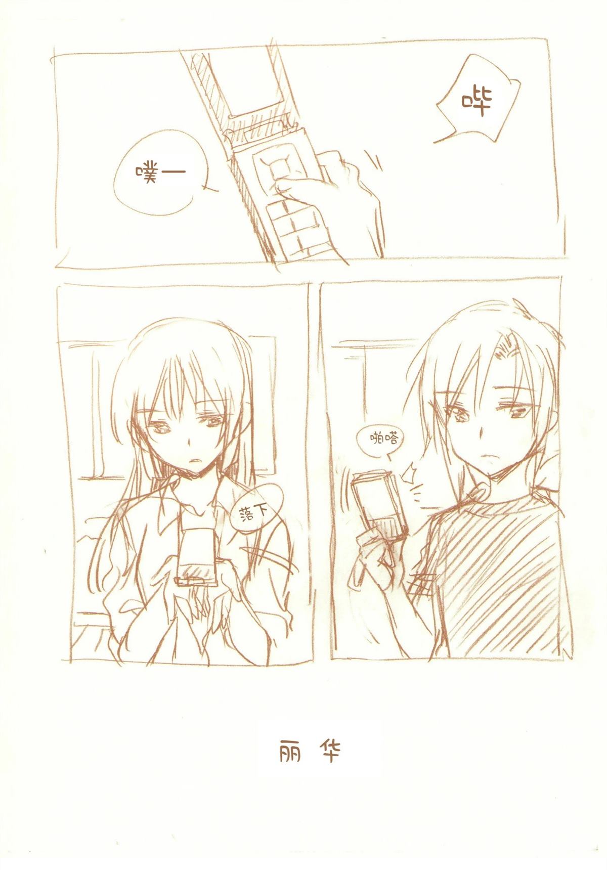 全一话149