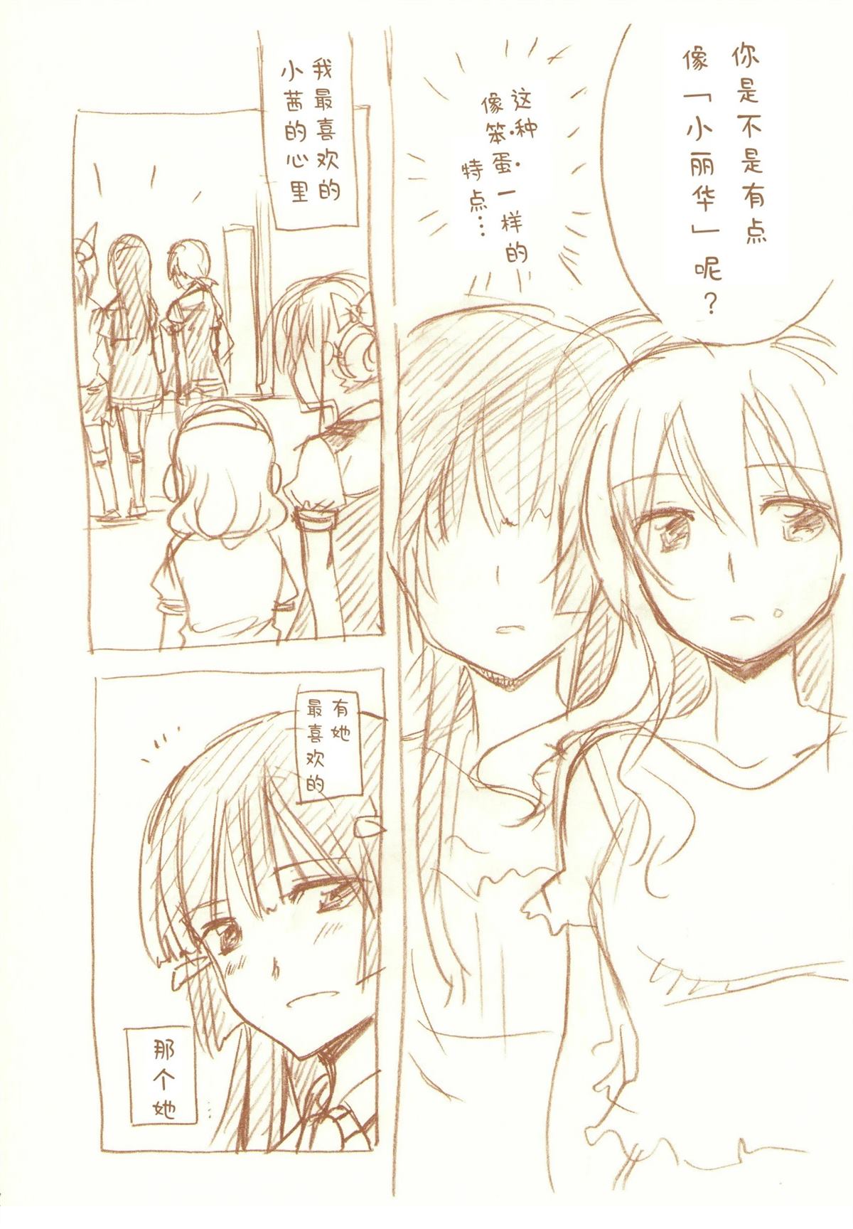 全一话175