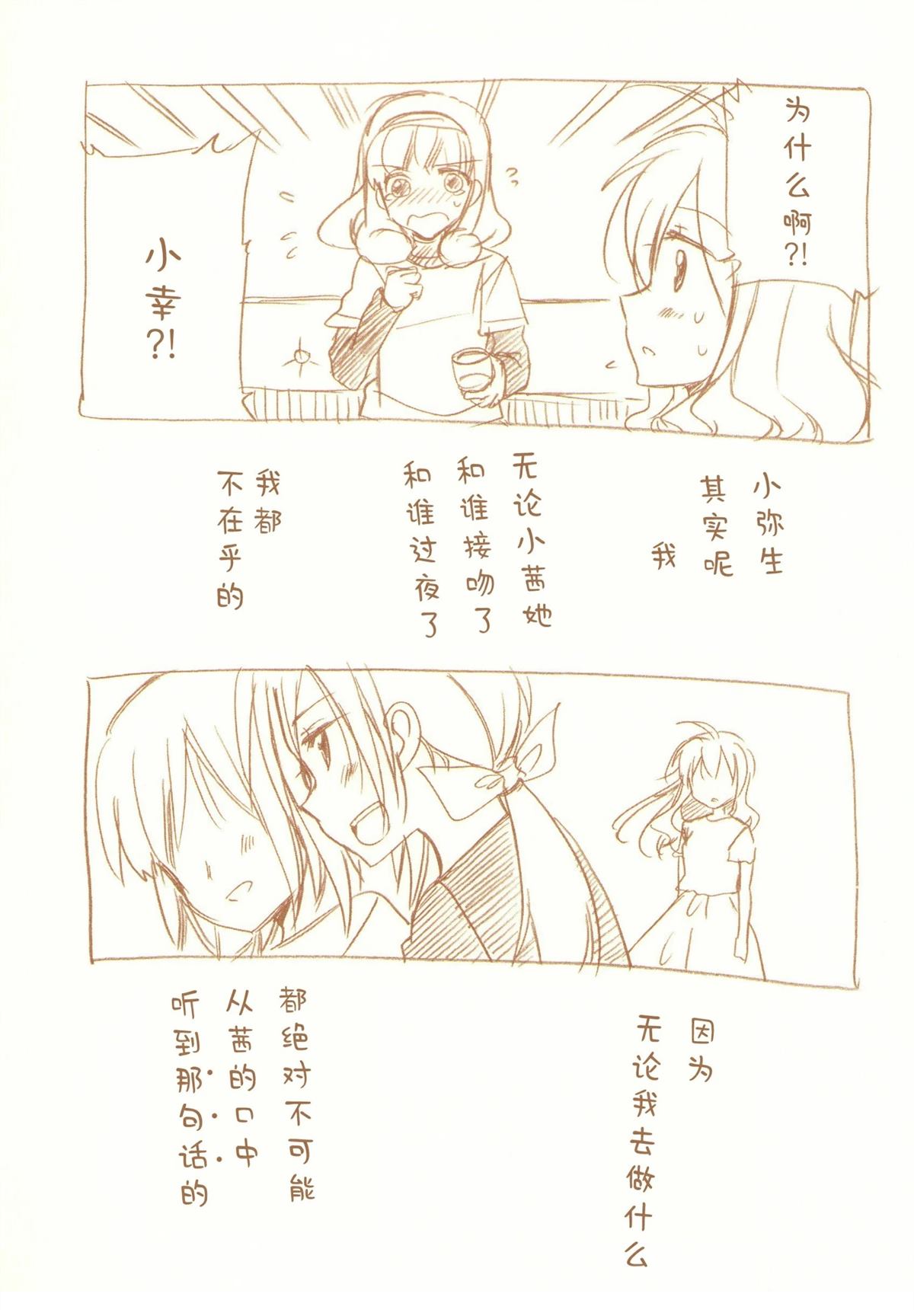 全一话69