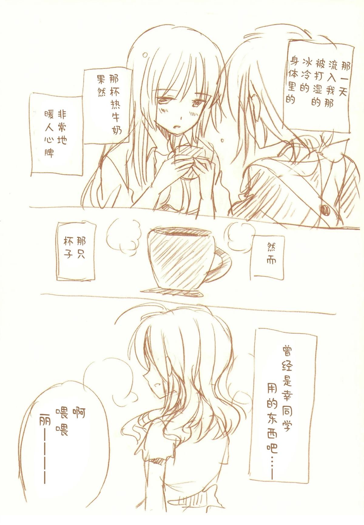 全一话136