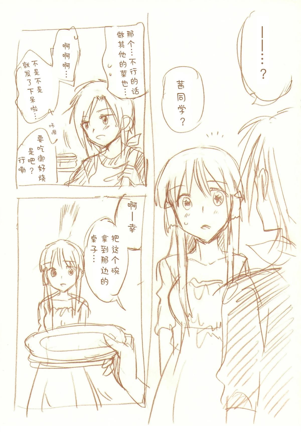 全一话122