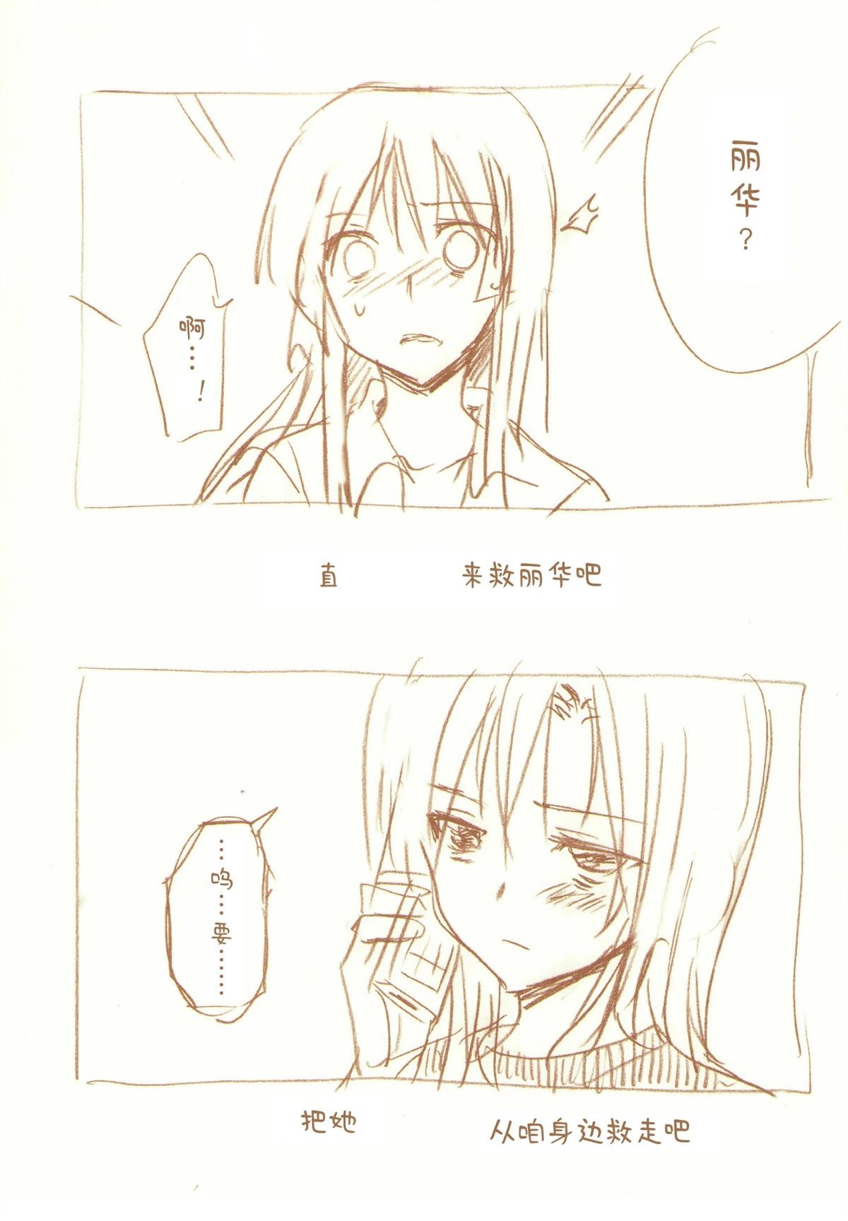 全一话145