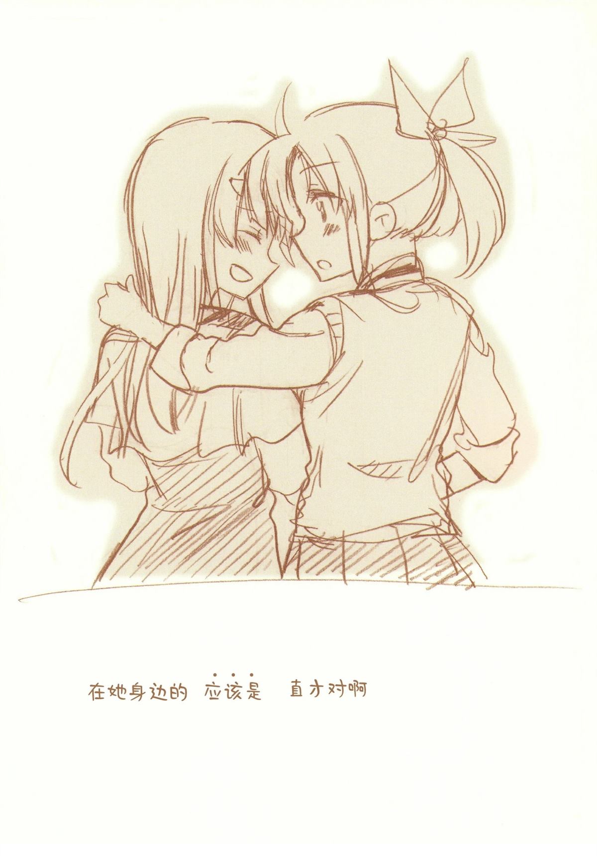 全一话88