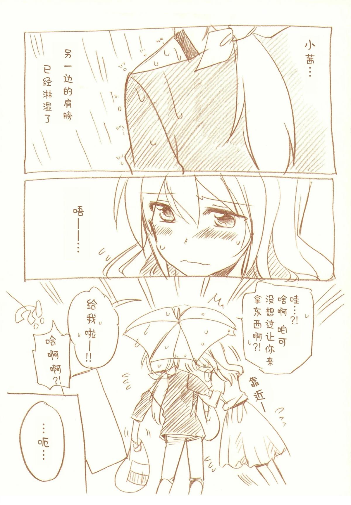 全一话52