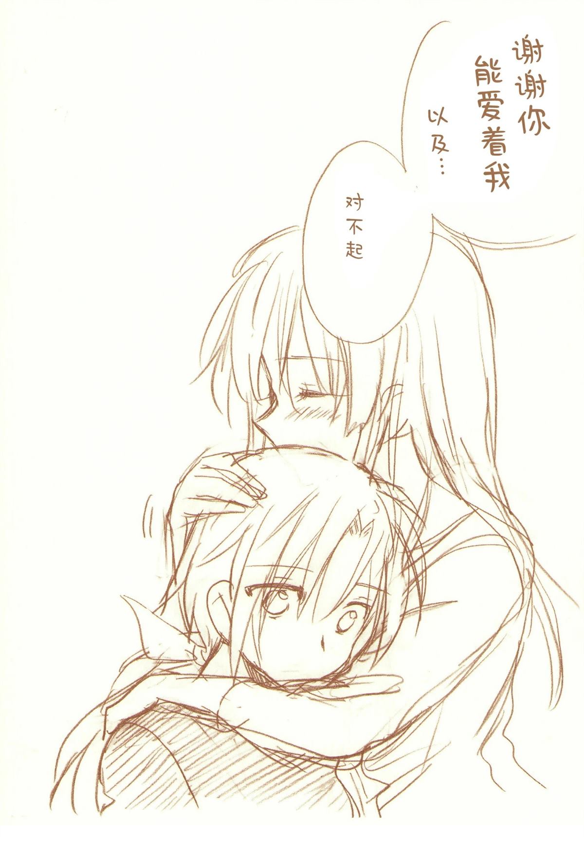 全一话159