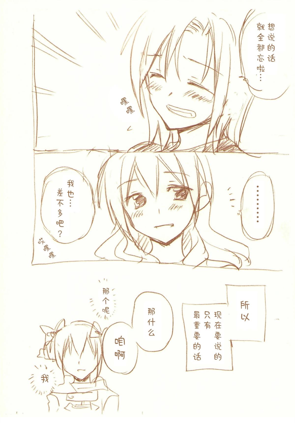全一话187