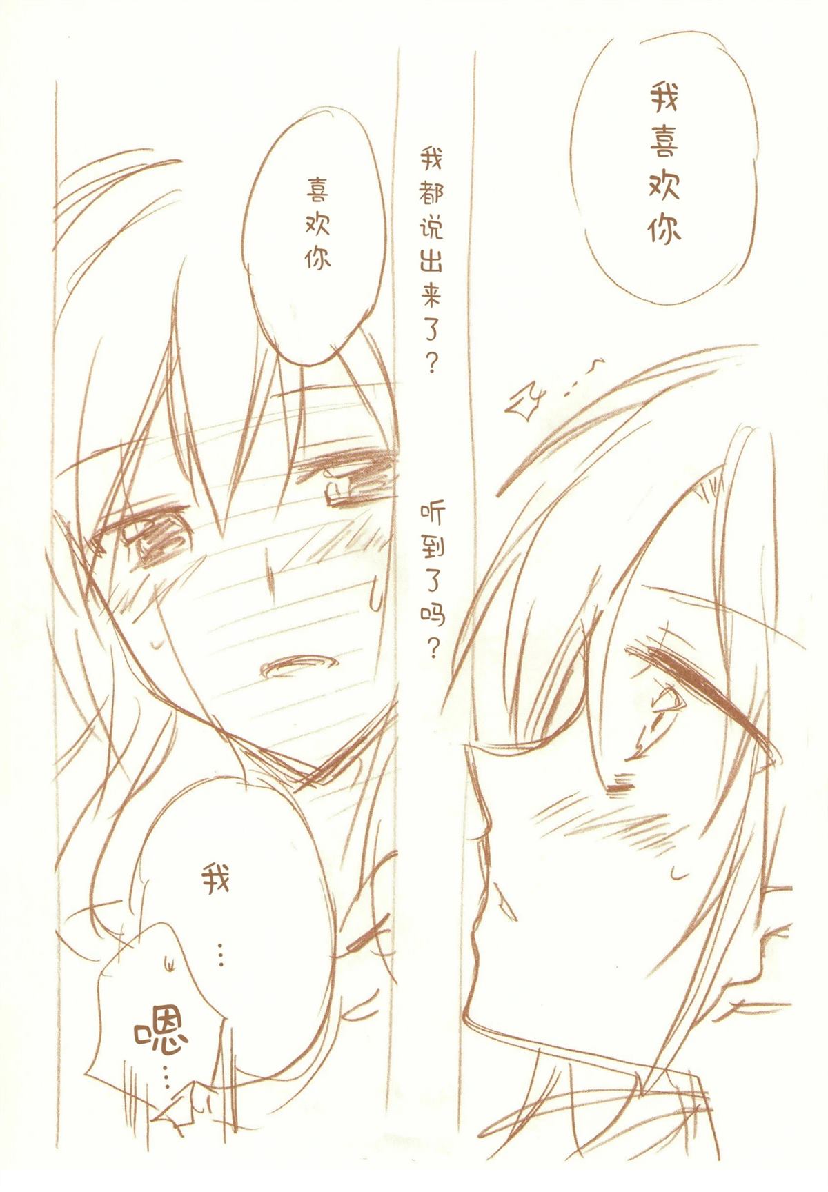 全一话41