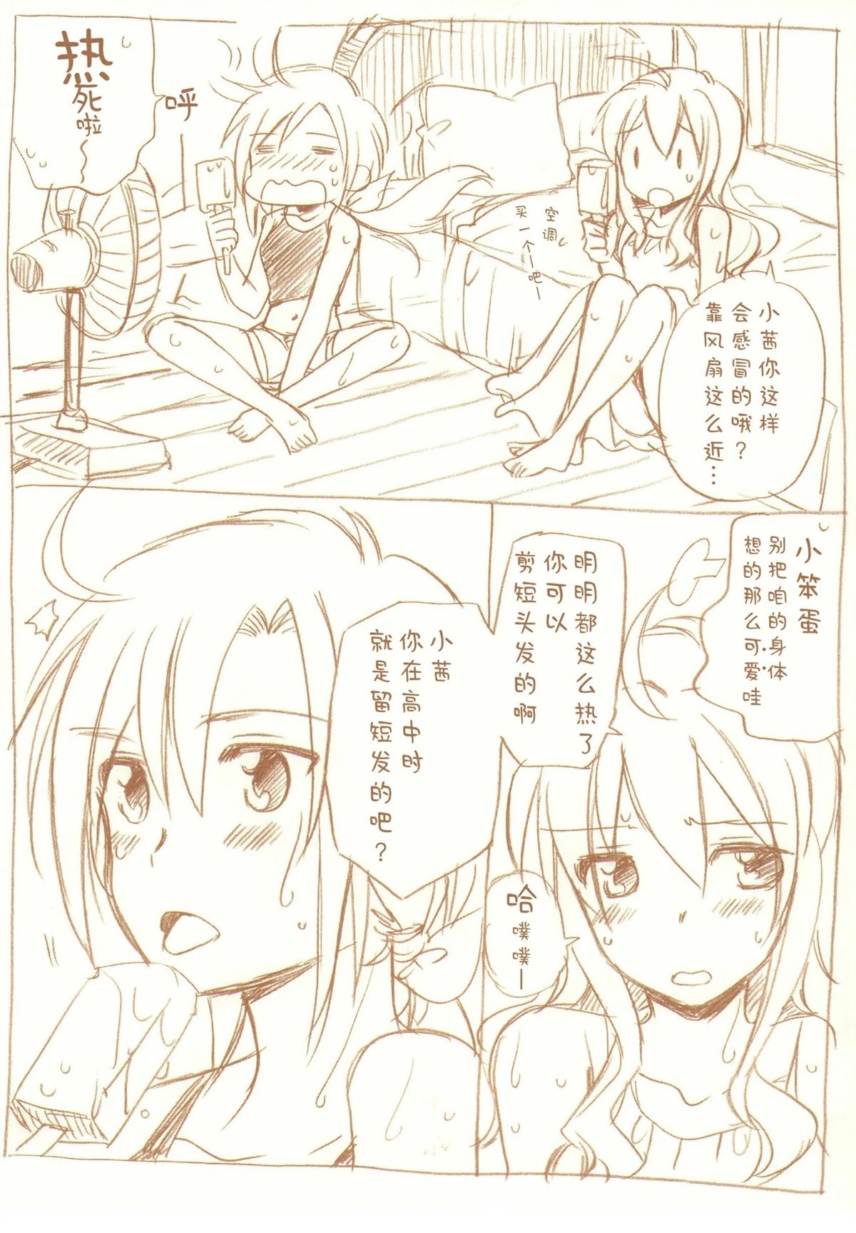 全一话10