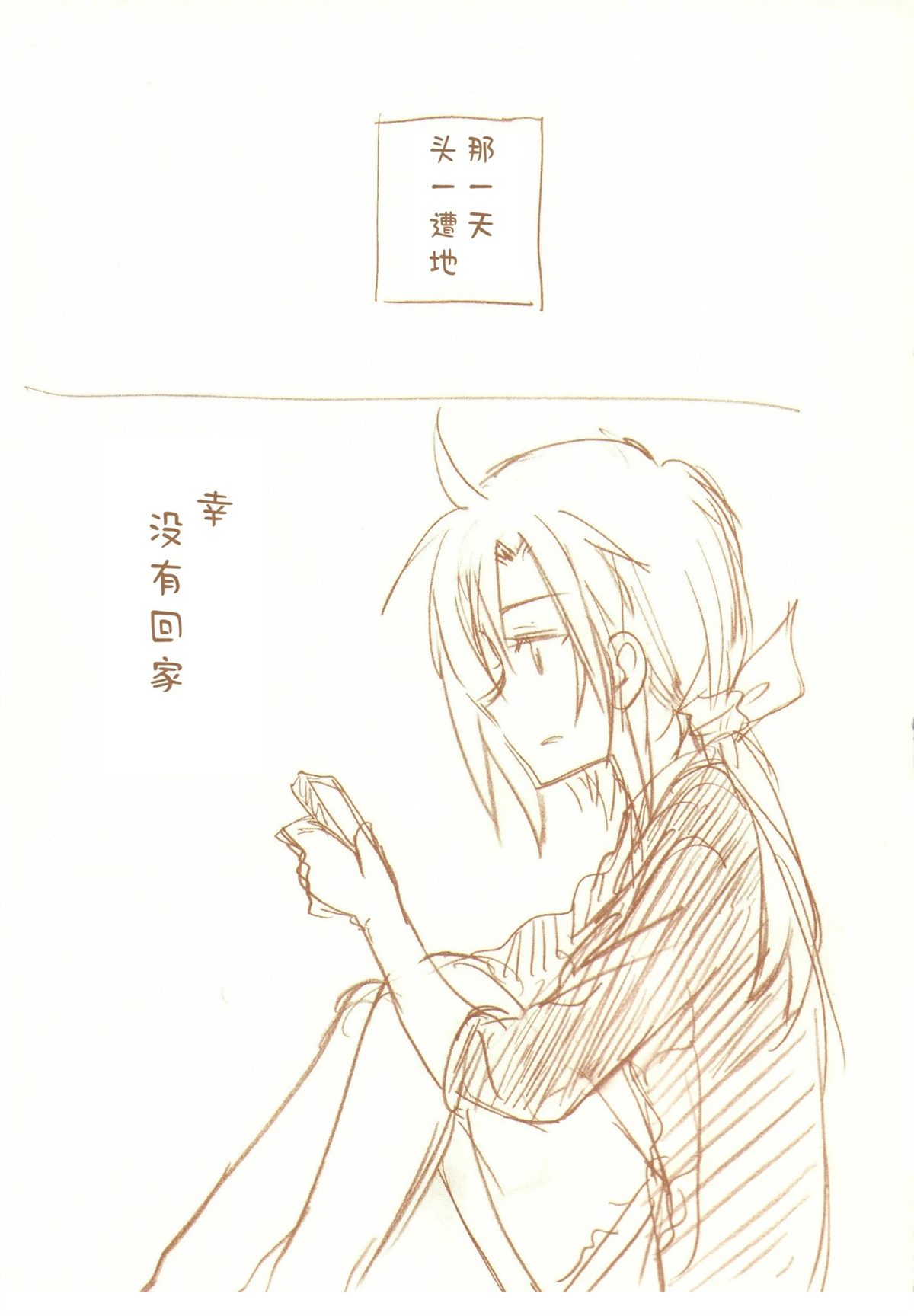 全一话110