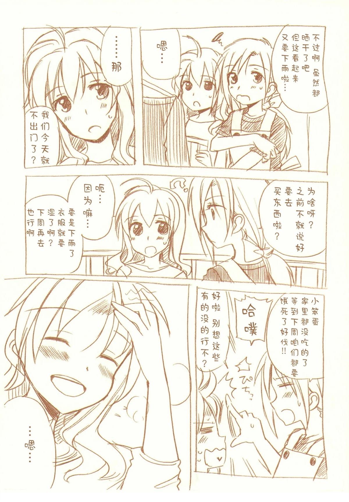 全一话48