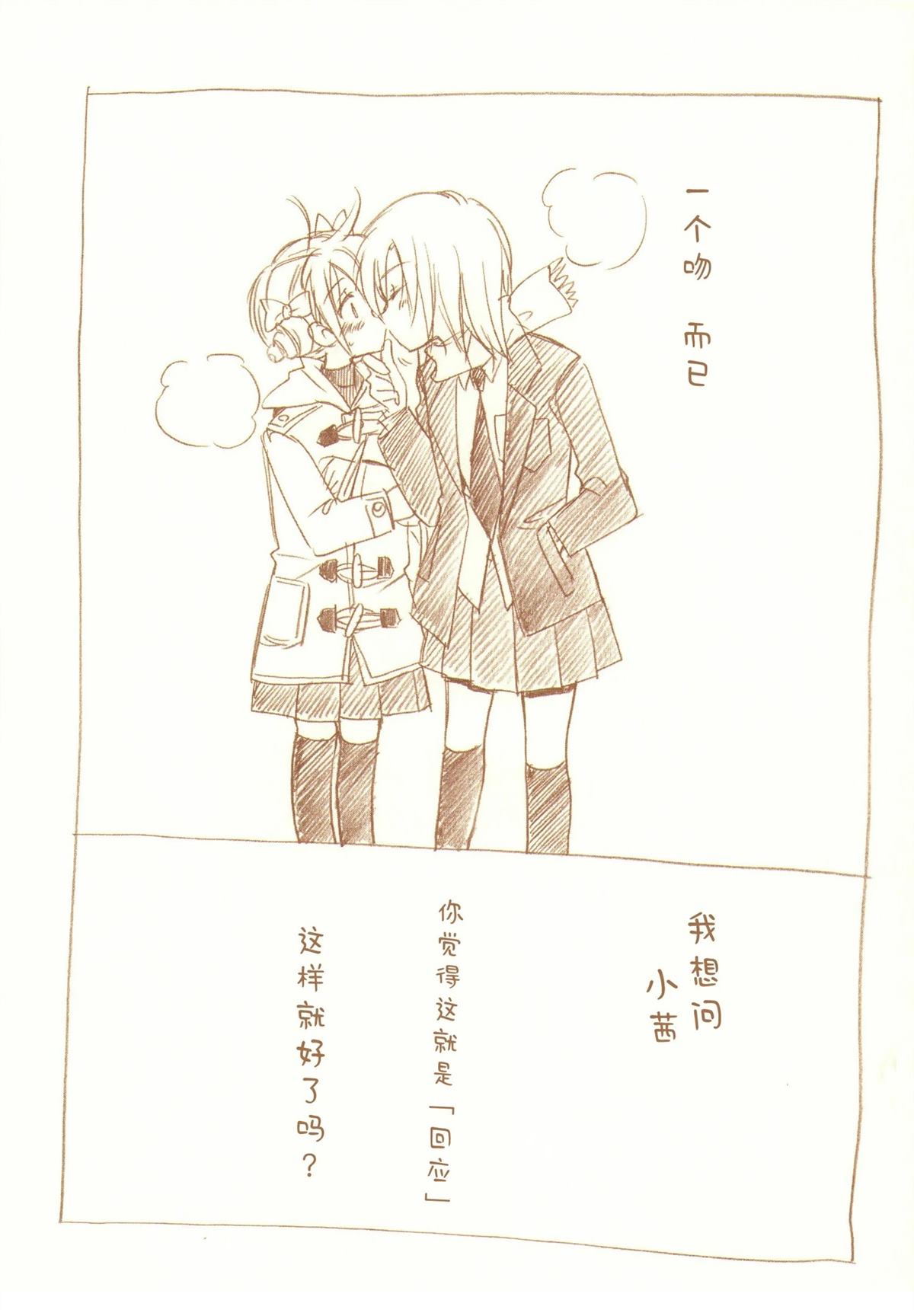 全一话8