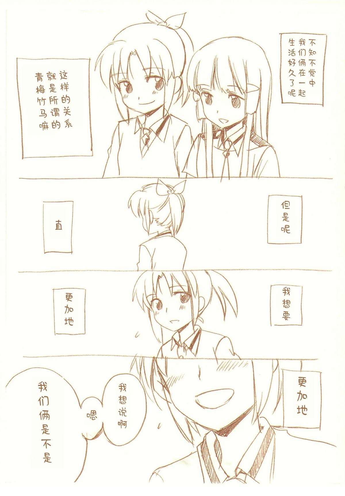 全一话56