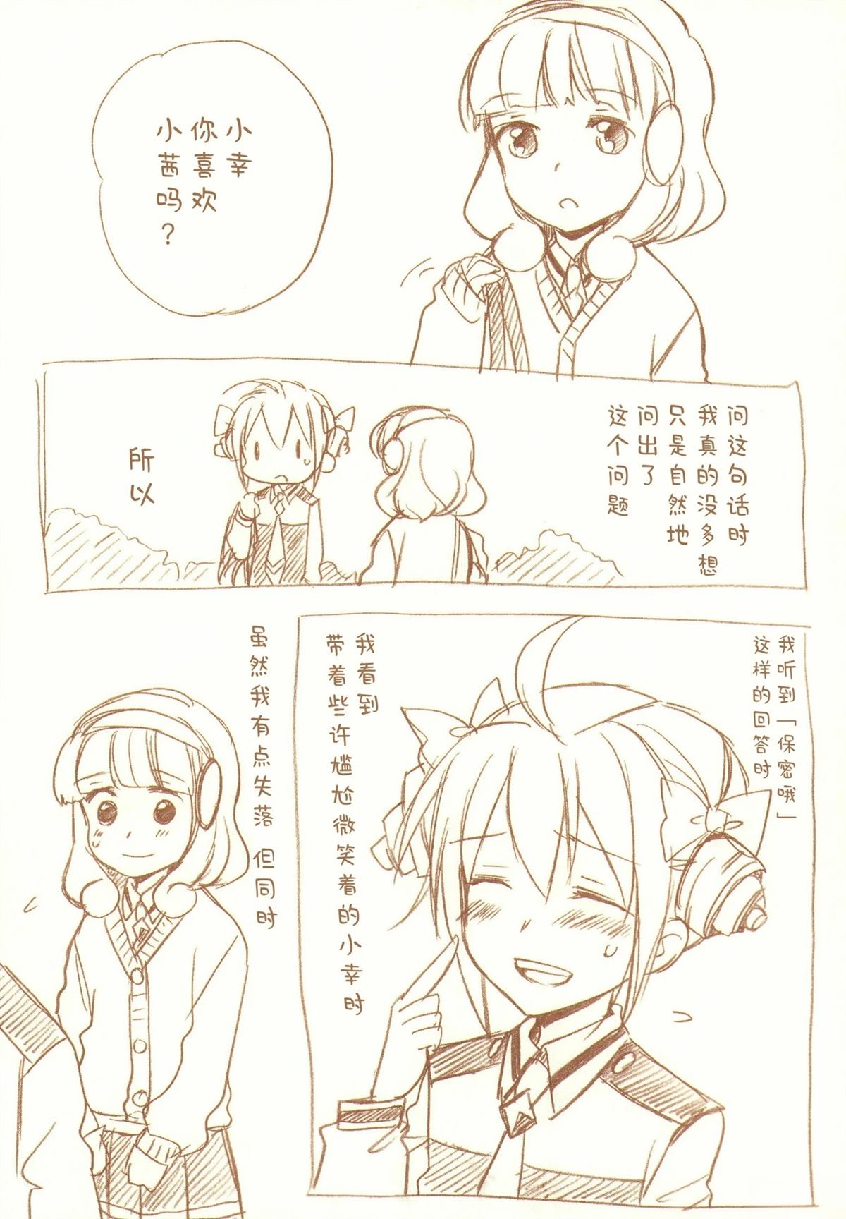 全一话20