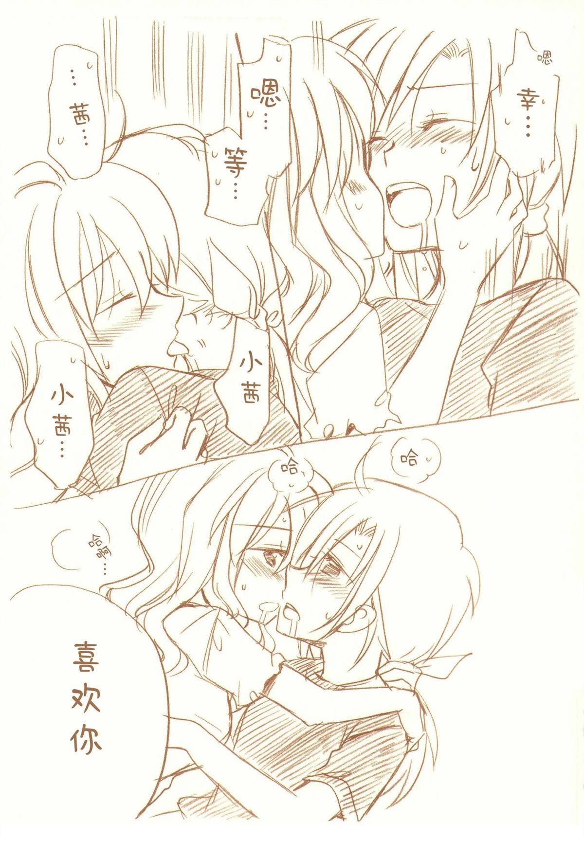 全一话40