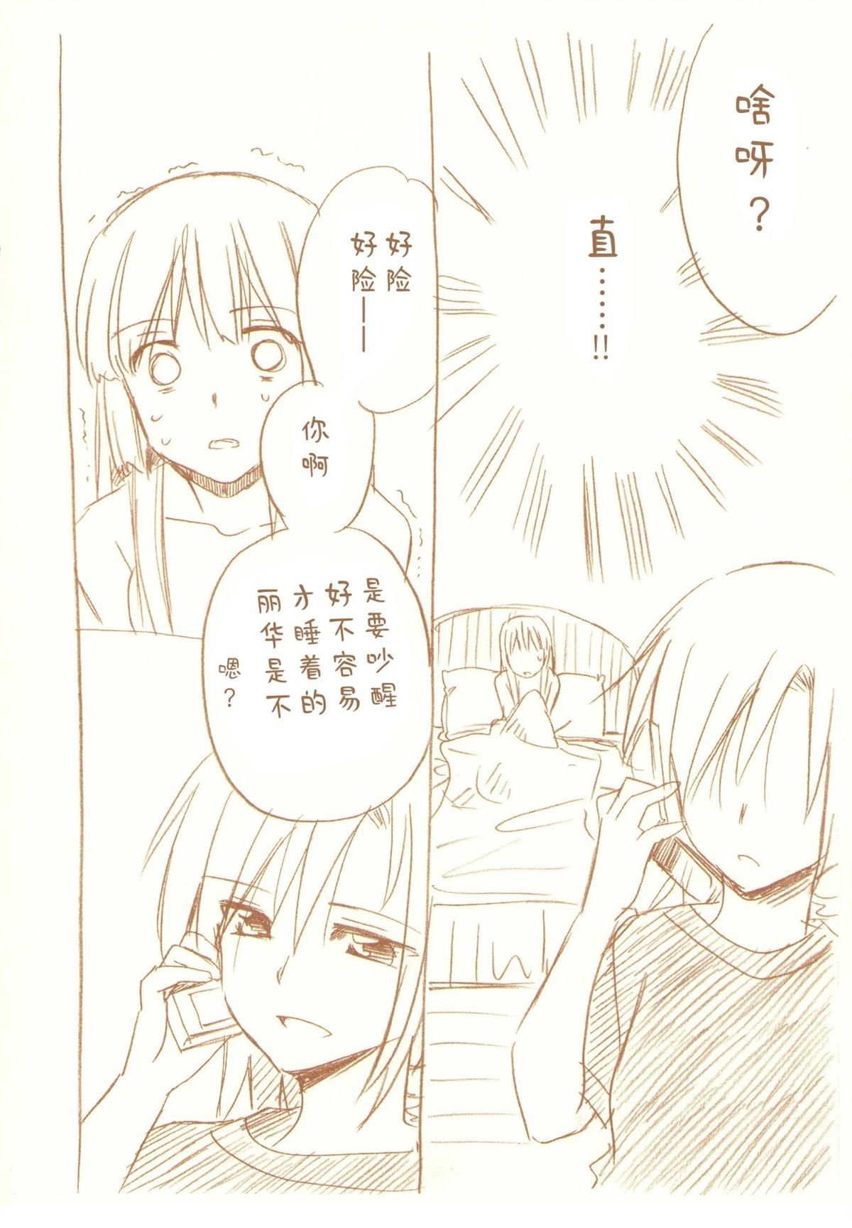 全一话137