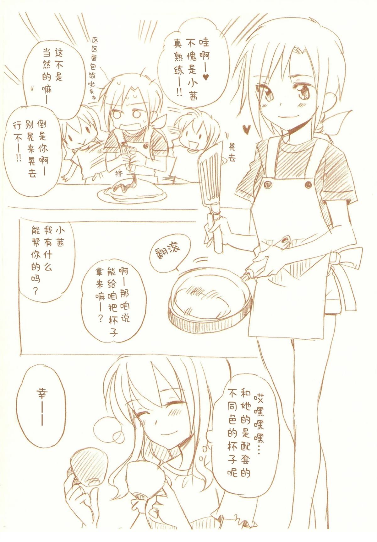 全一话37