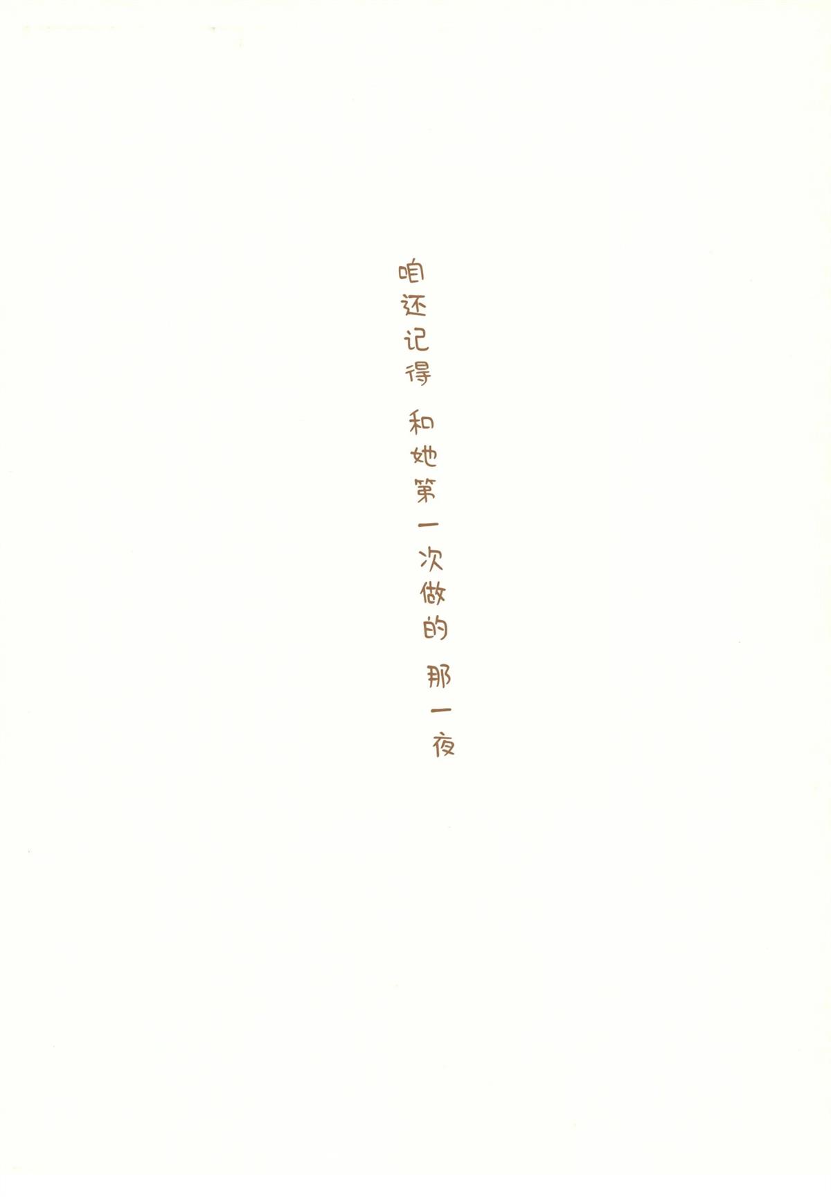 全一话76