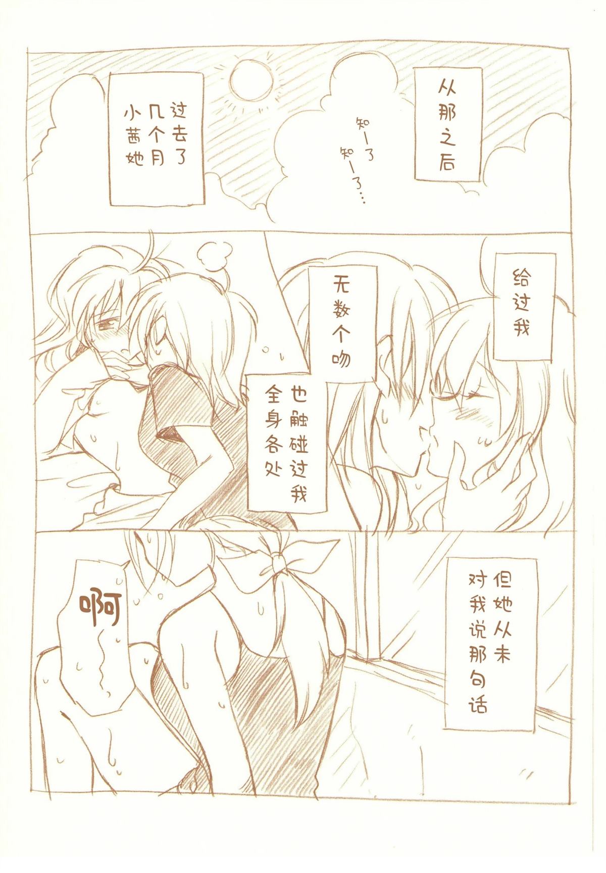 全一话9