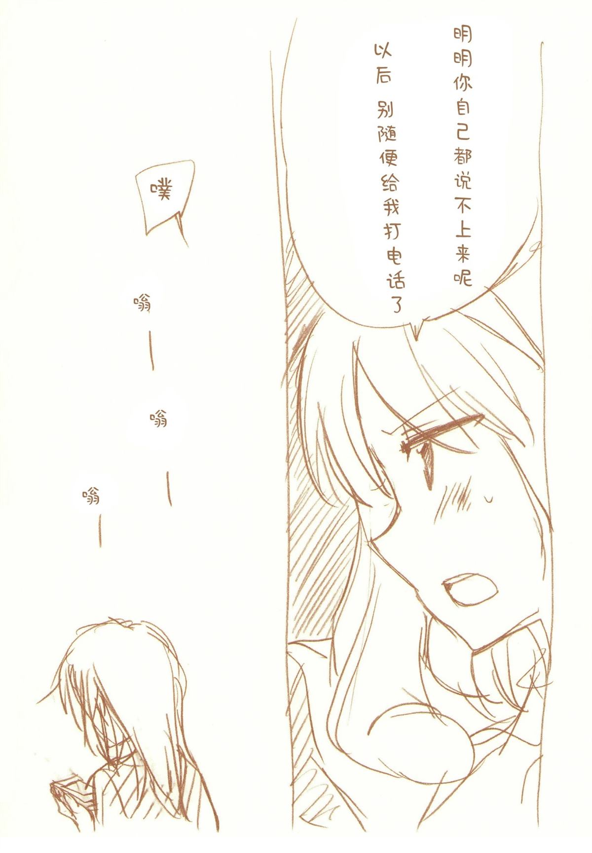 全一话117