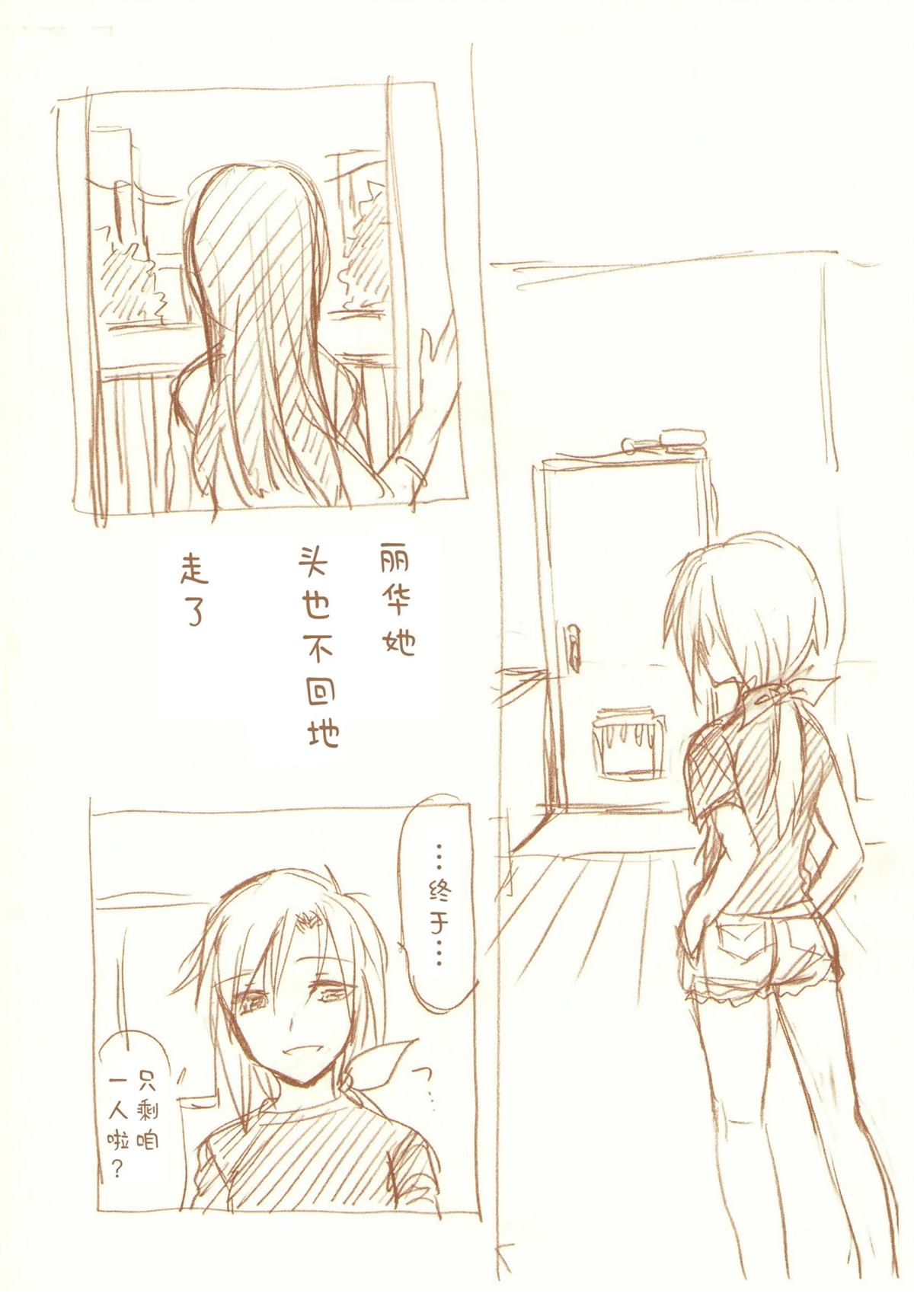 全一话167
