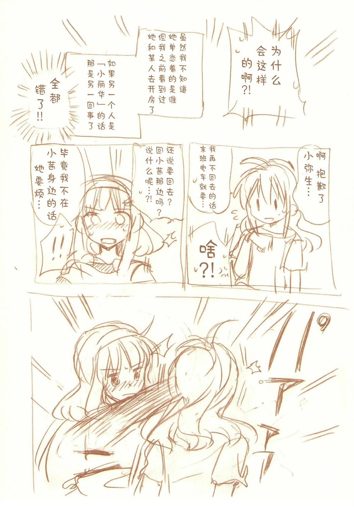 全一话107