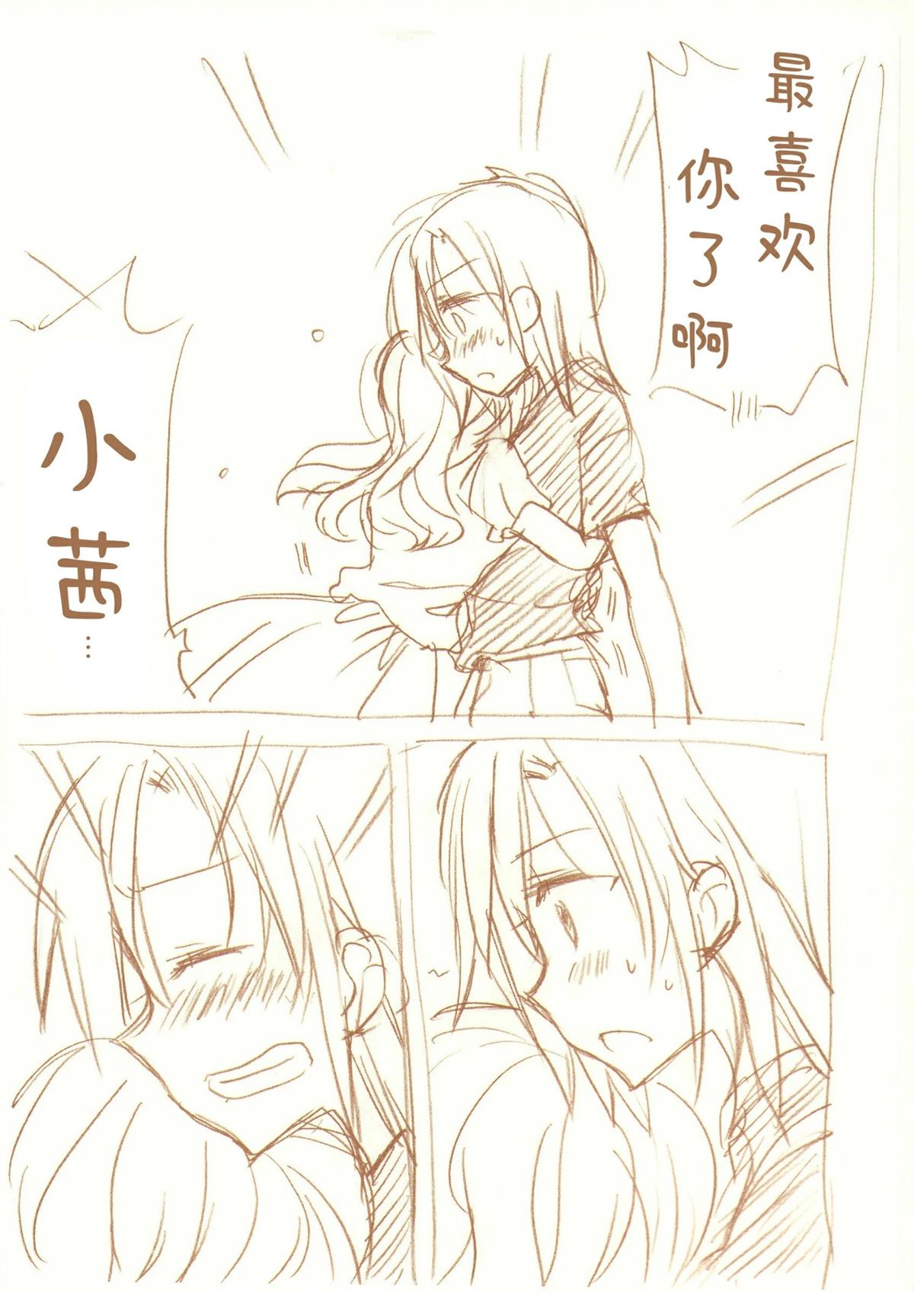 全一话190