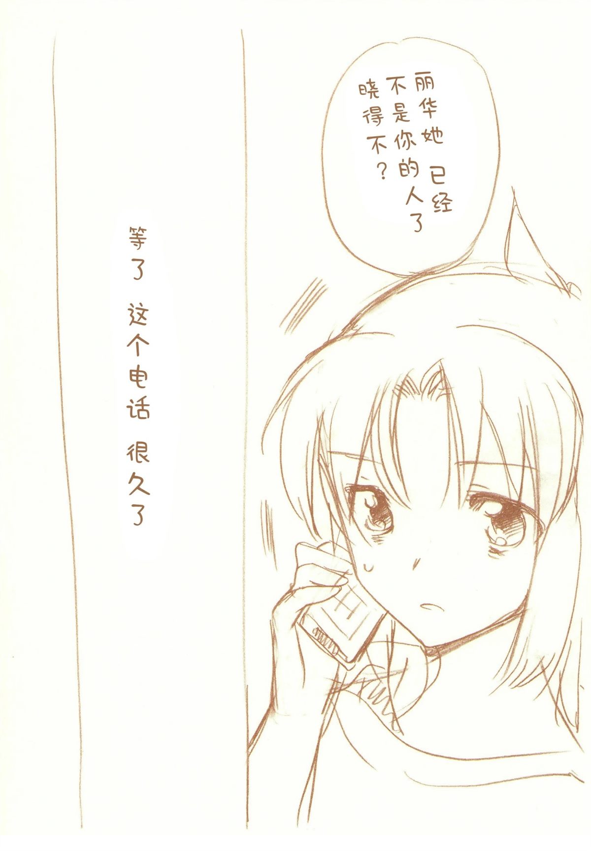 全一话139