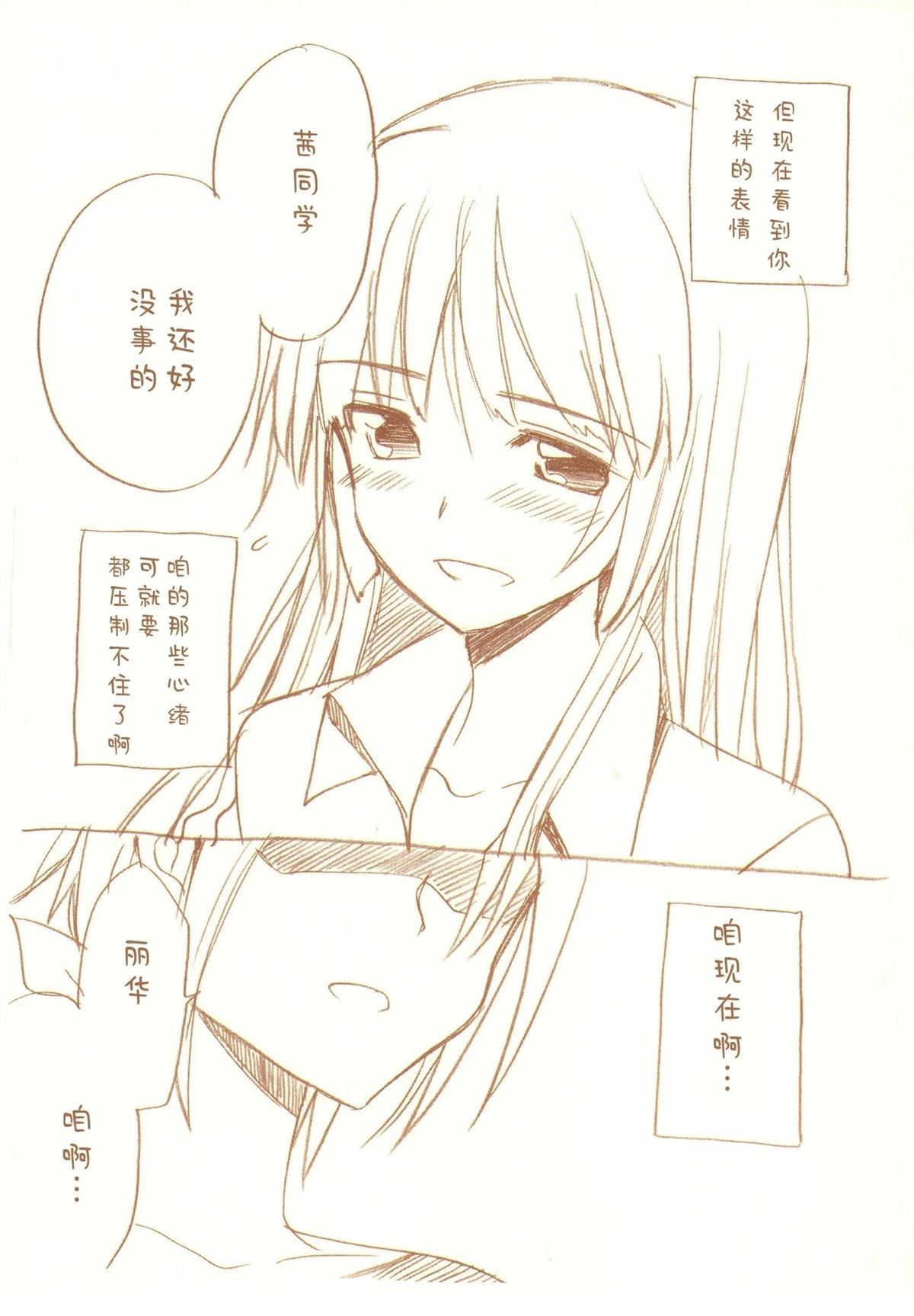 全一话62