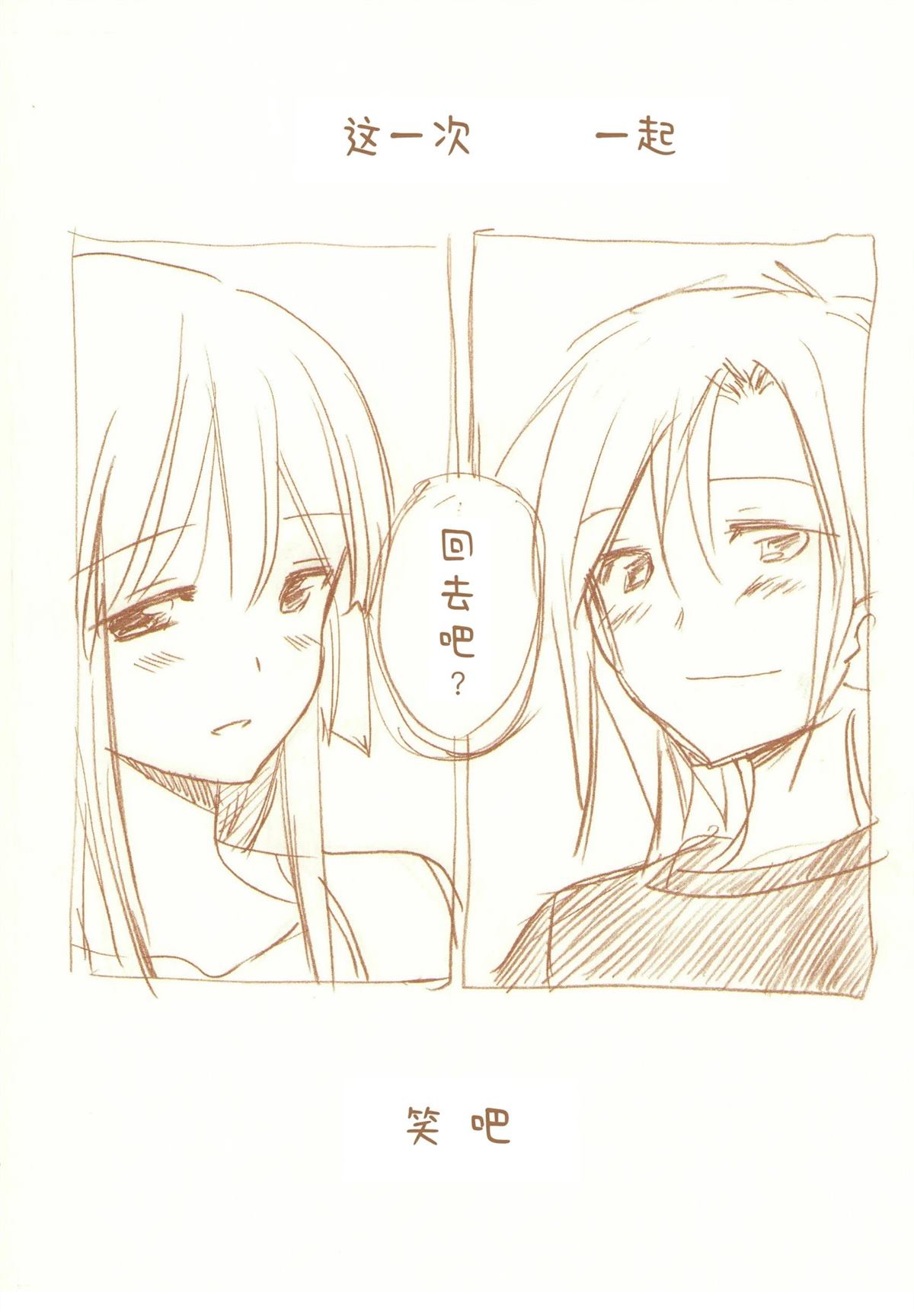 全一话165