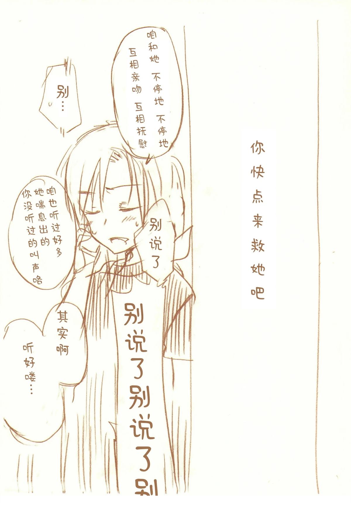 全一话144