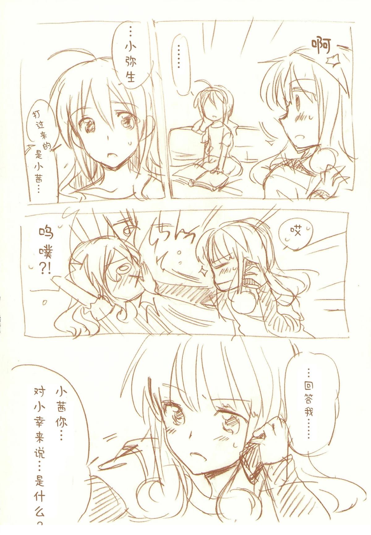 全一话115