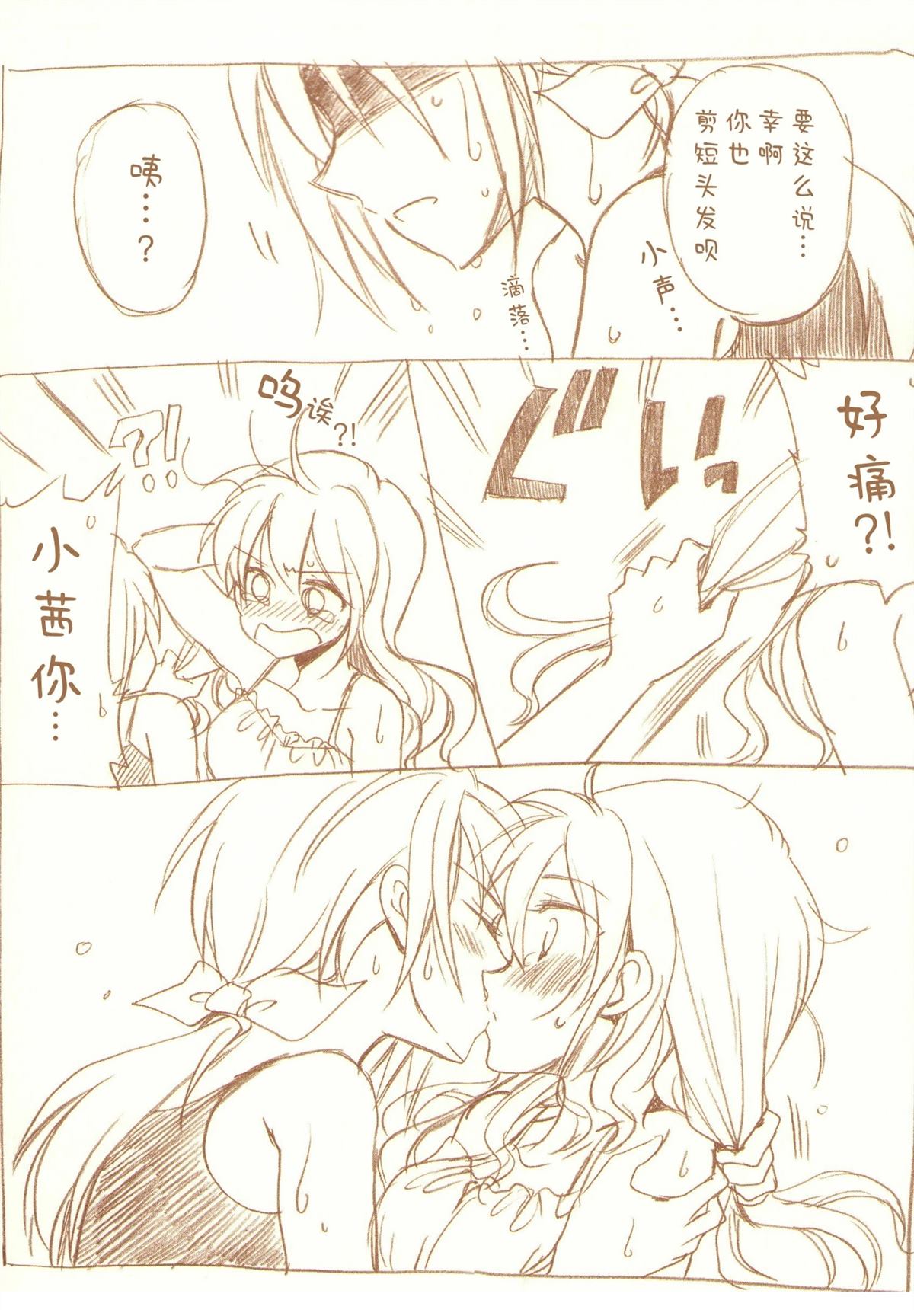 全一话11