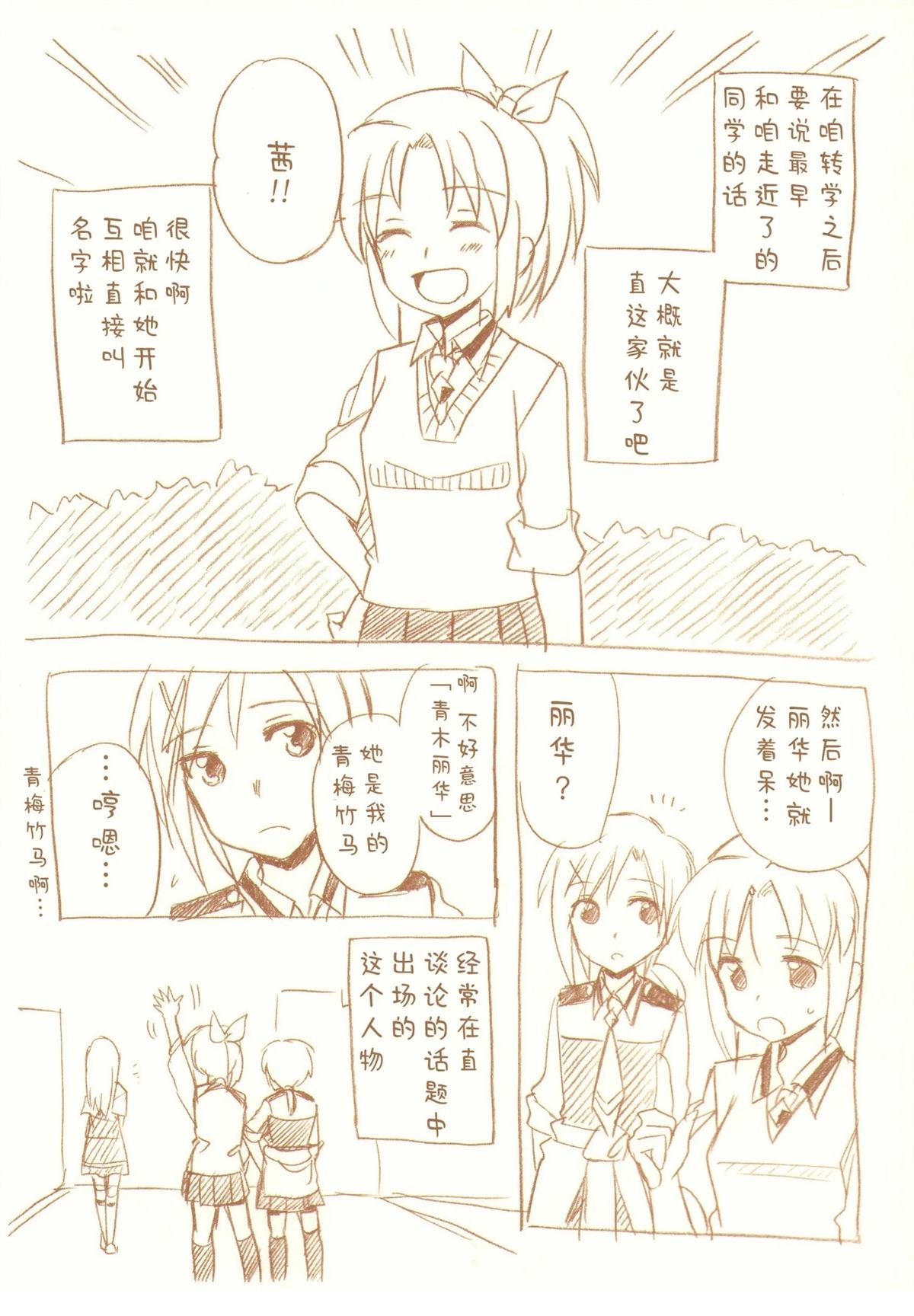 全一话46