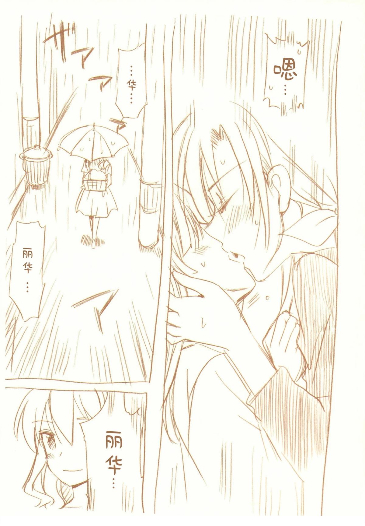 全一话66