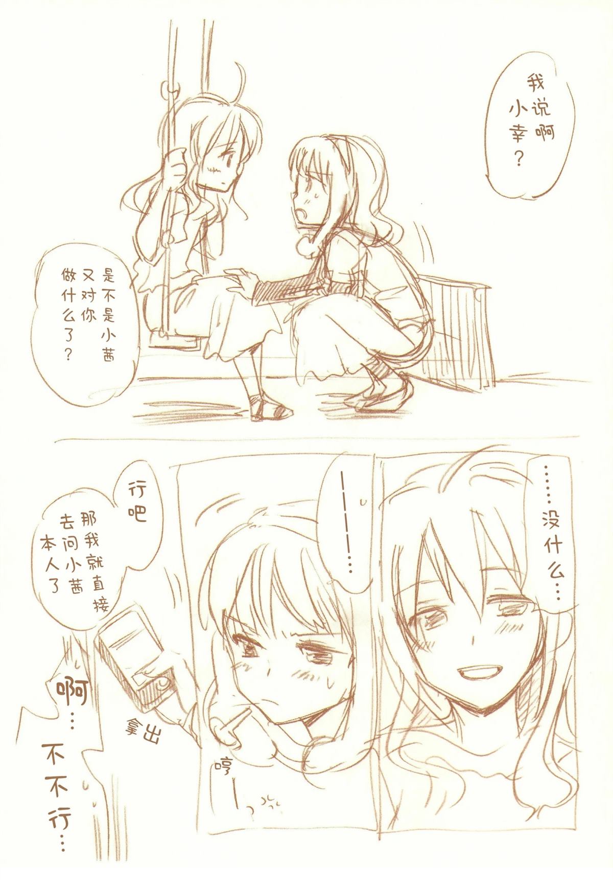 全一话104
