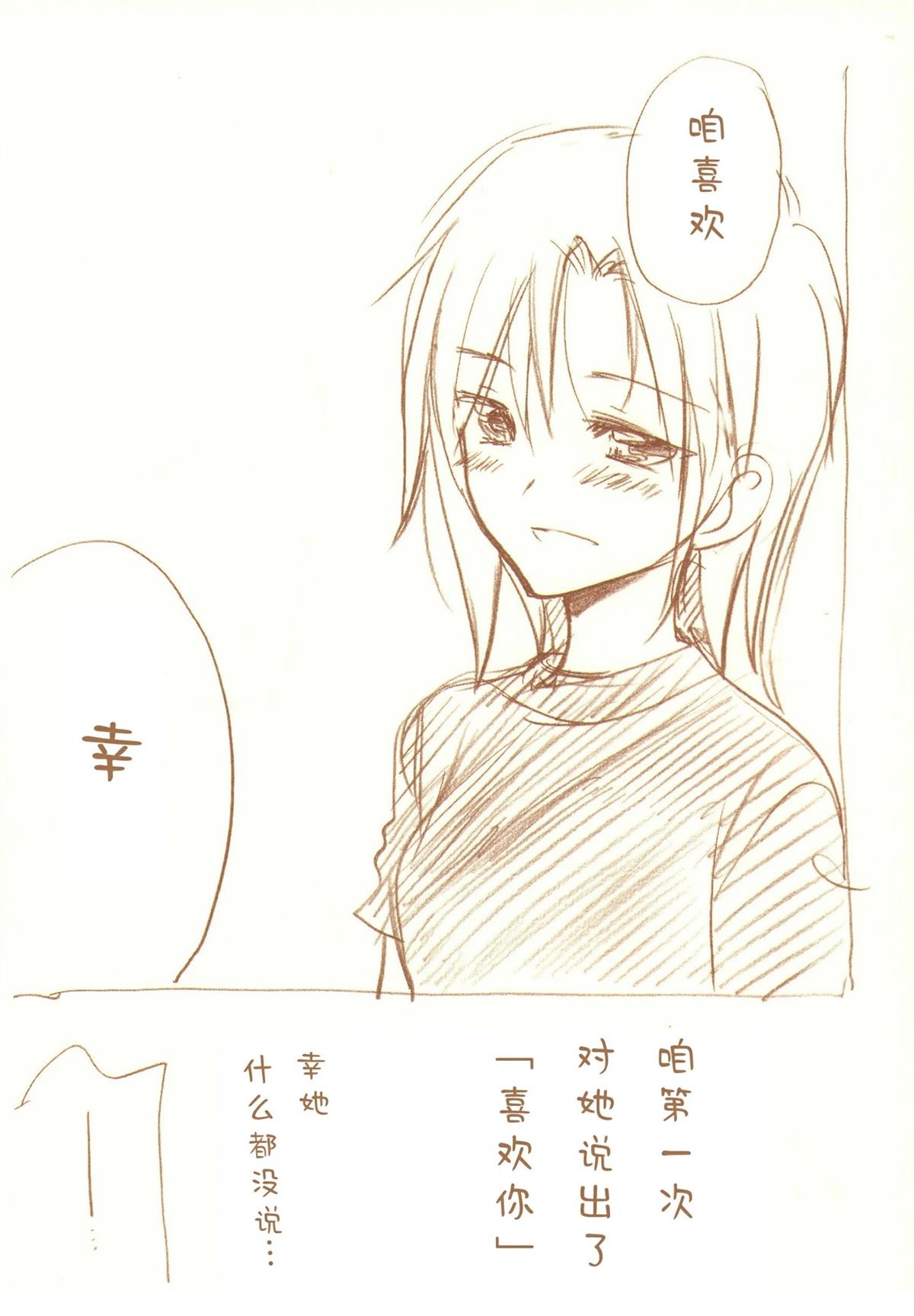 全一话188