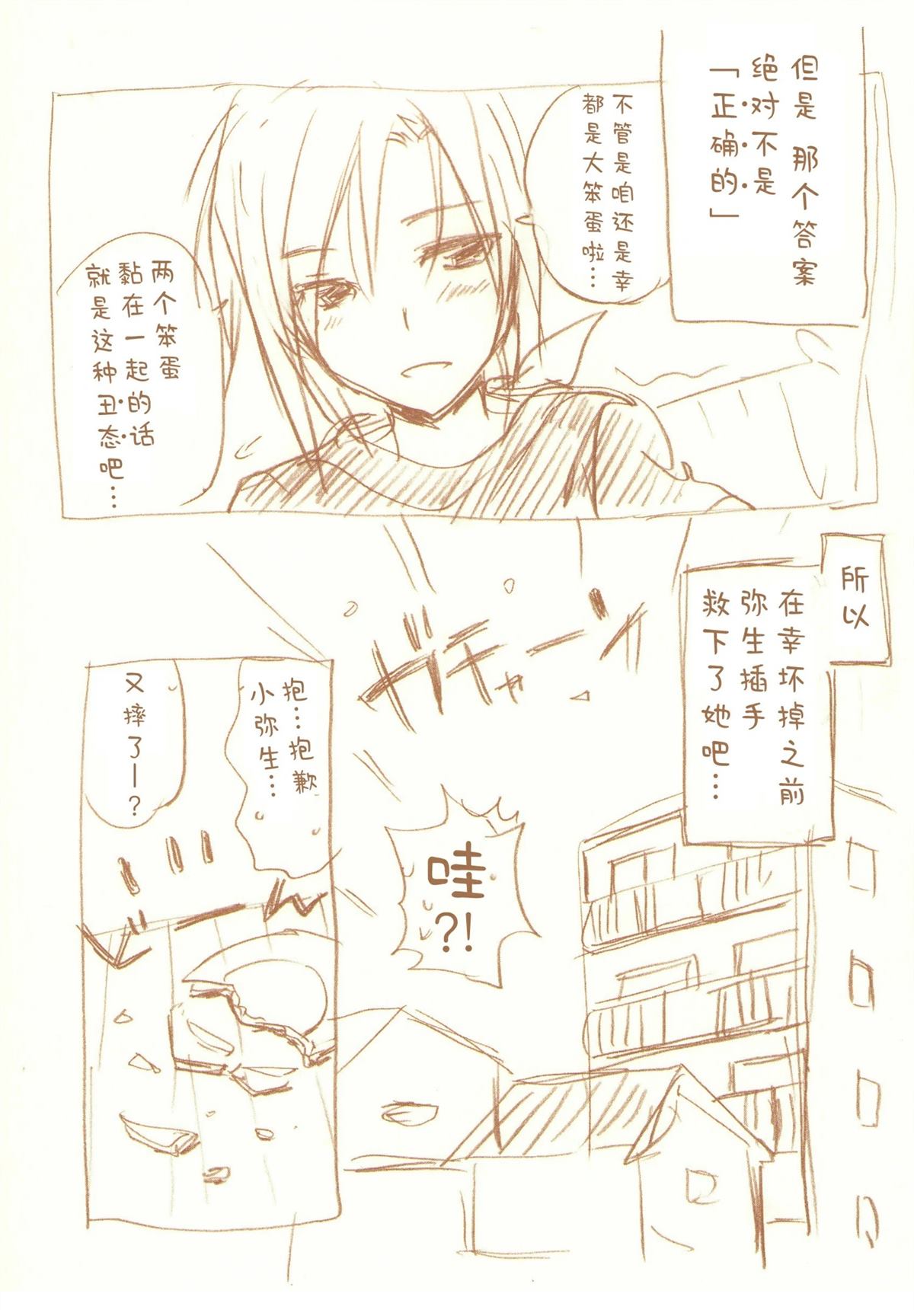 全一话171