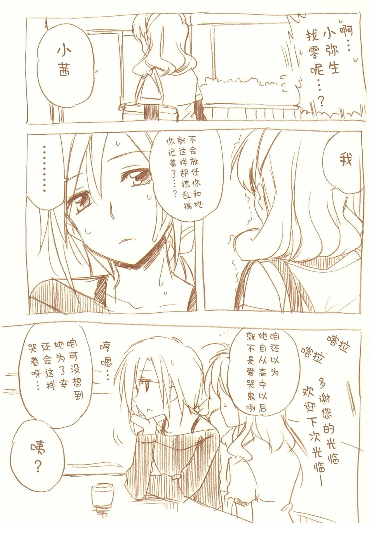 全一话32
