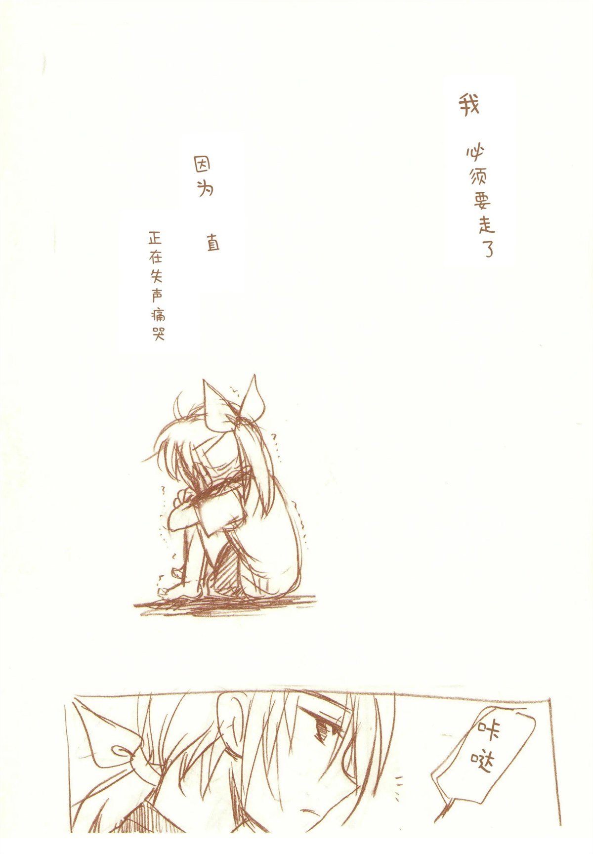 全一话151