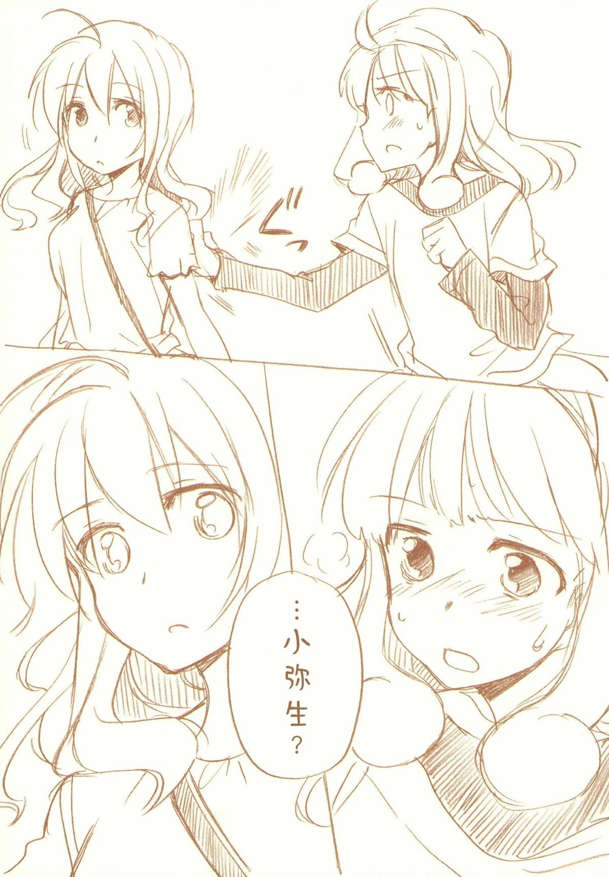 全一话25