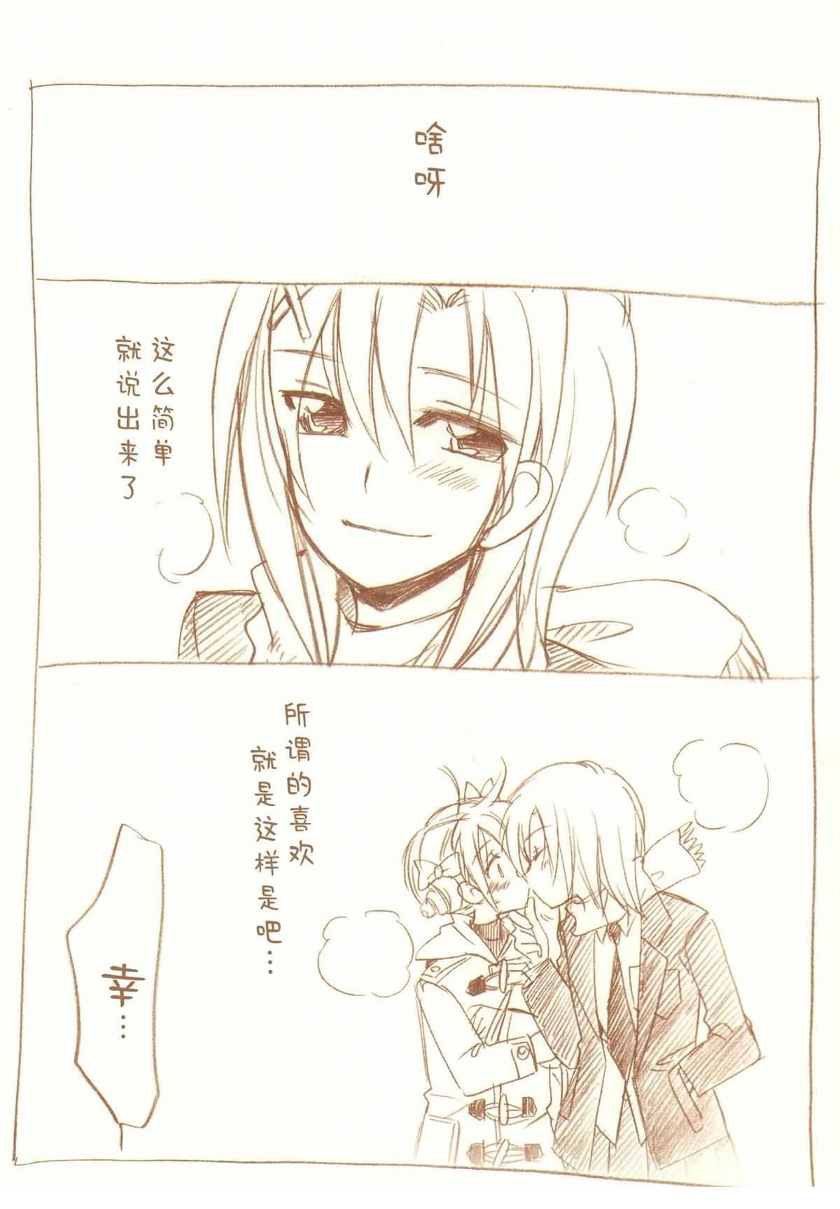 全一话16